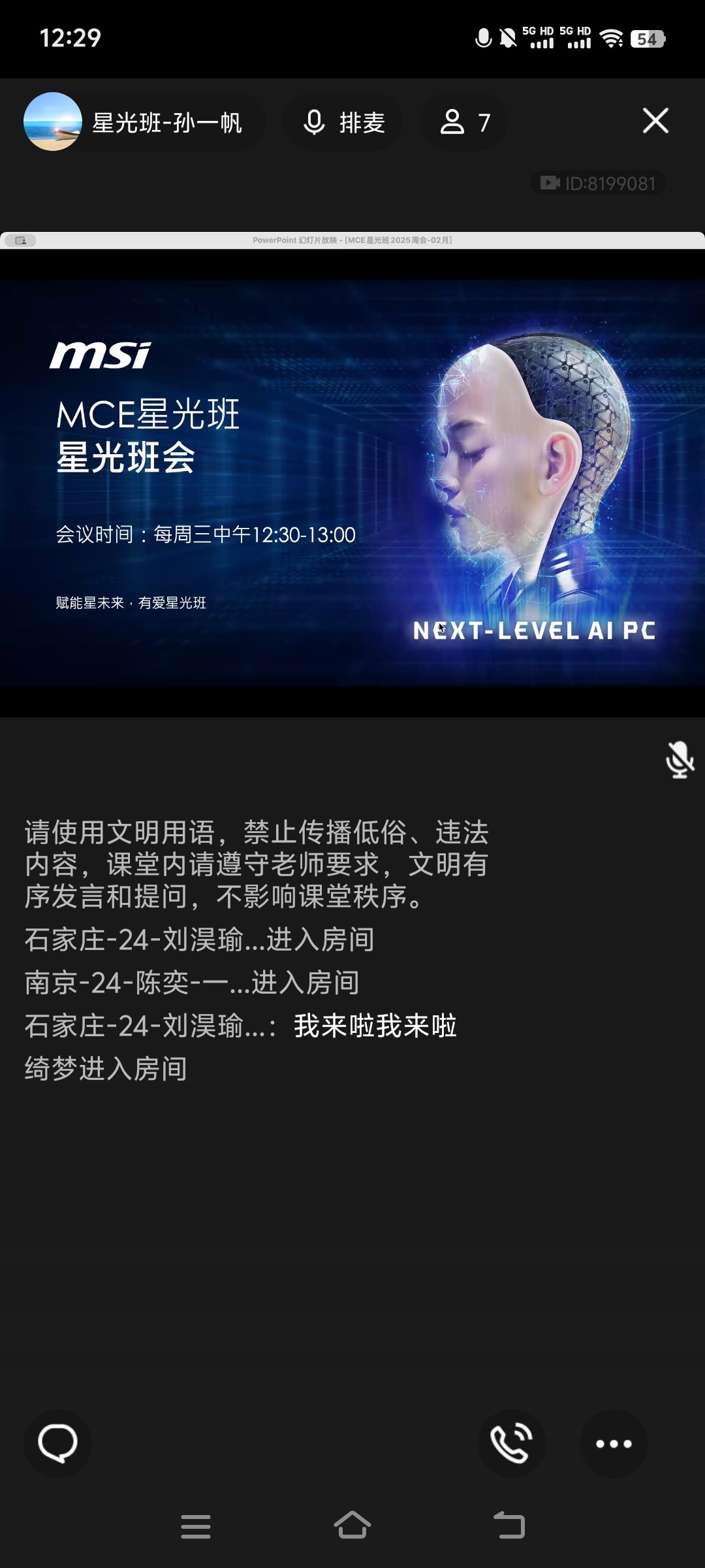 Screenshot_20250305_122945.jpg