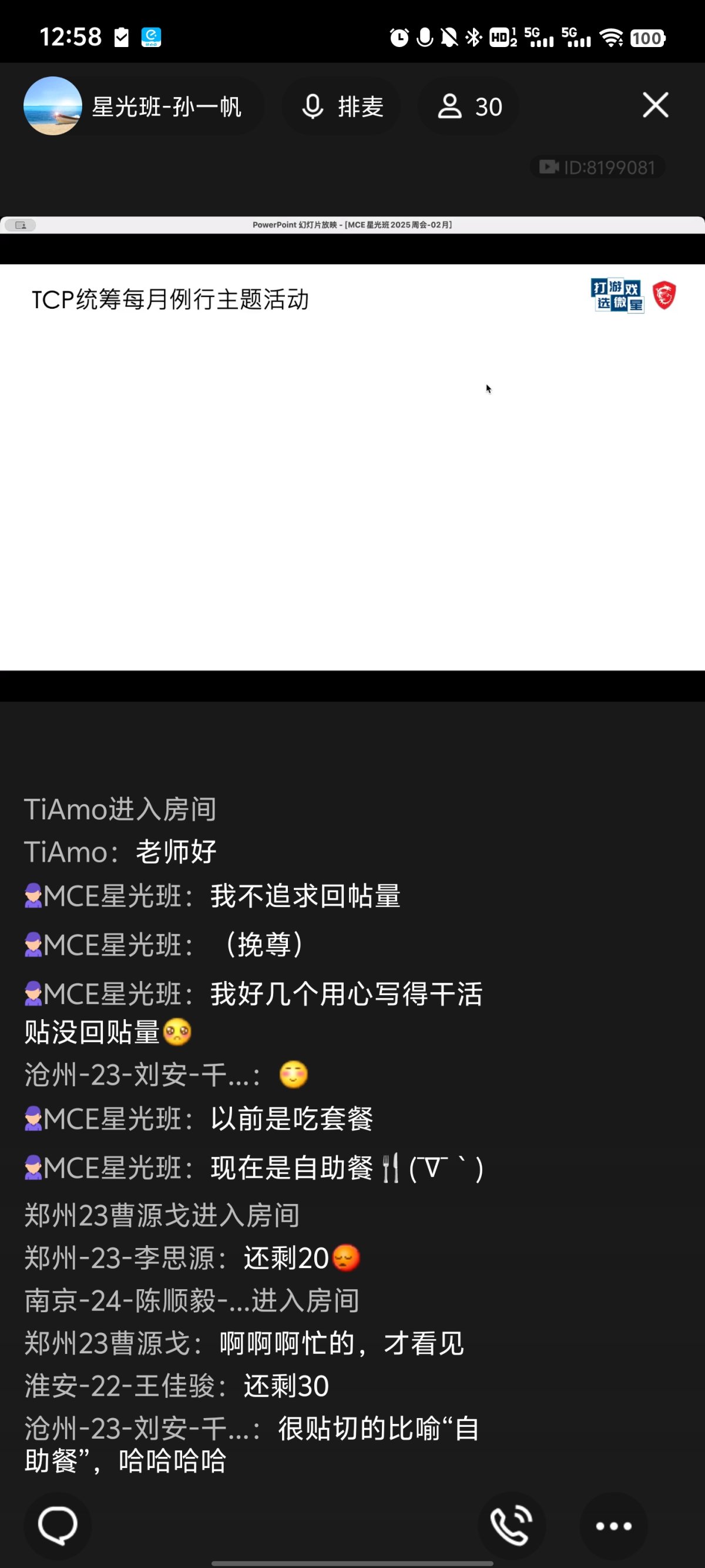 Screenshot_20250305_125859.jpg