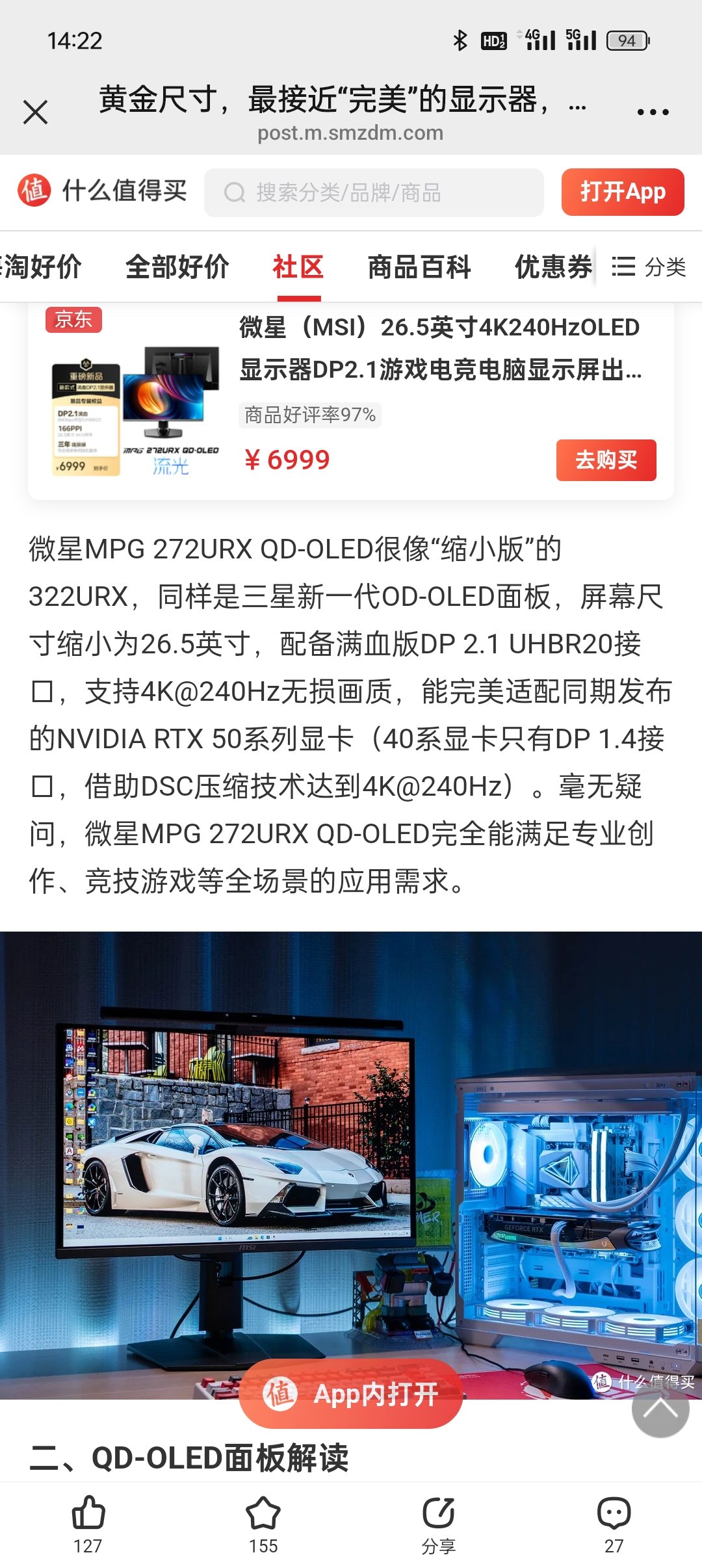 Screenshot_2025-03-05-14-22-44-34_e39d2c7de19156b0683cd93e8735f348.jpg