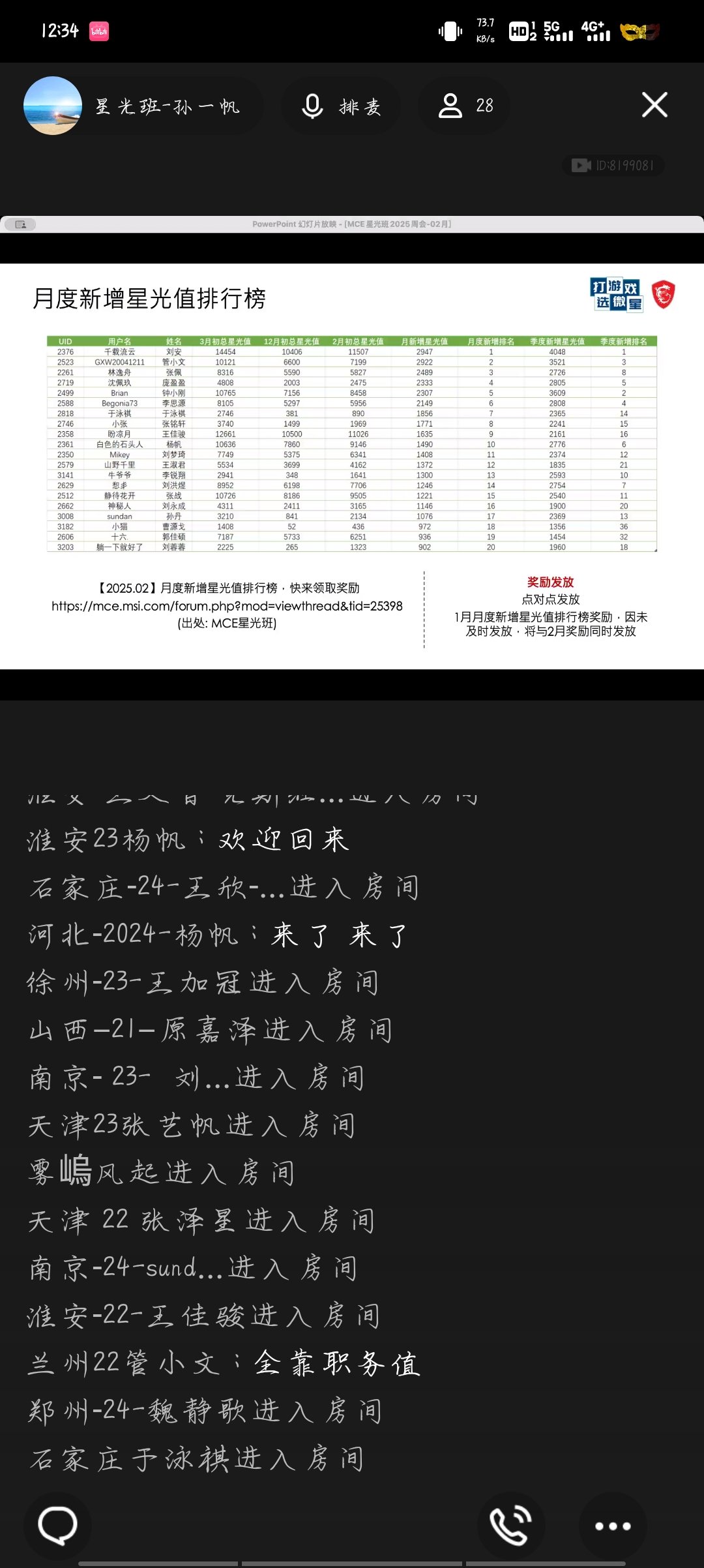 Screenshot_20250305_123413.jpg