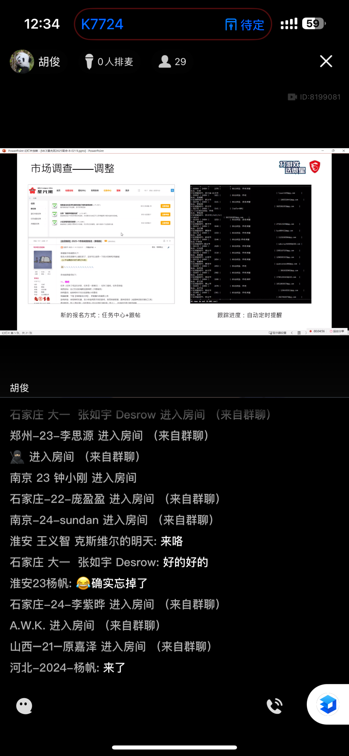 IMG_9927.png