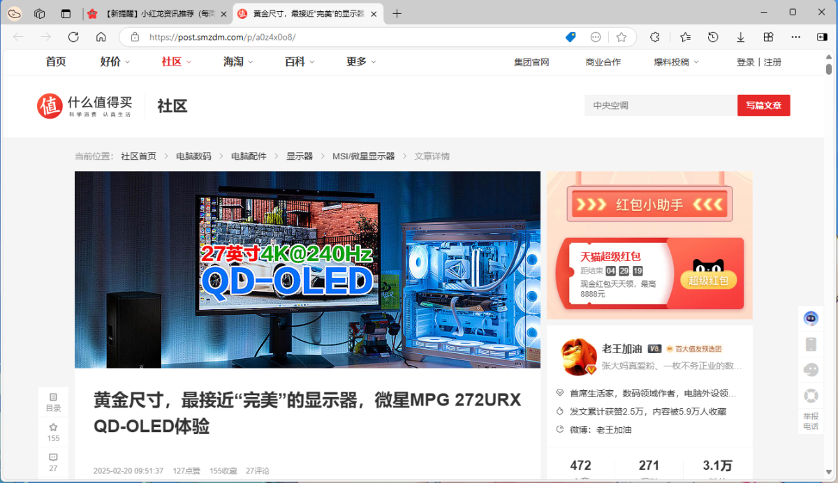 屏幕截图 2025-03-08 193046.png