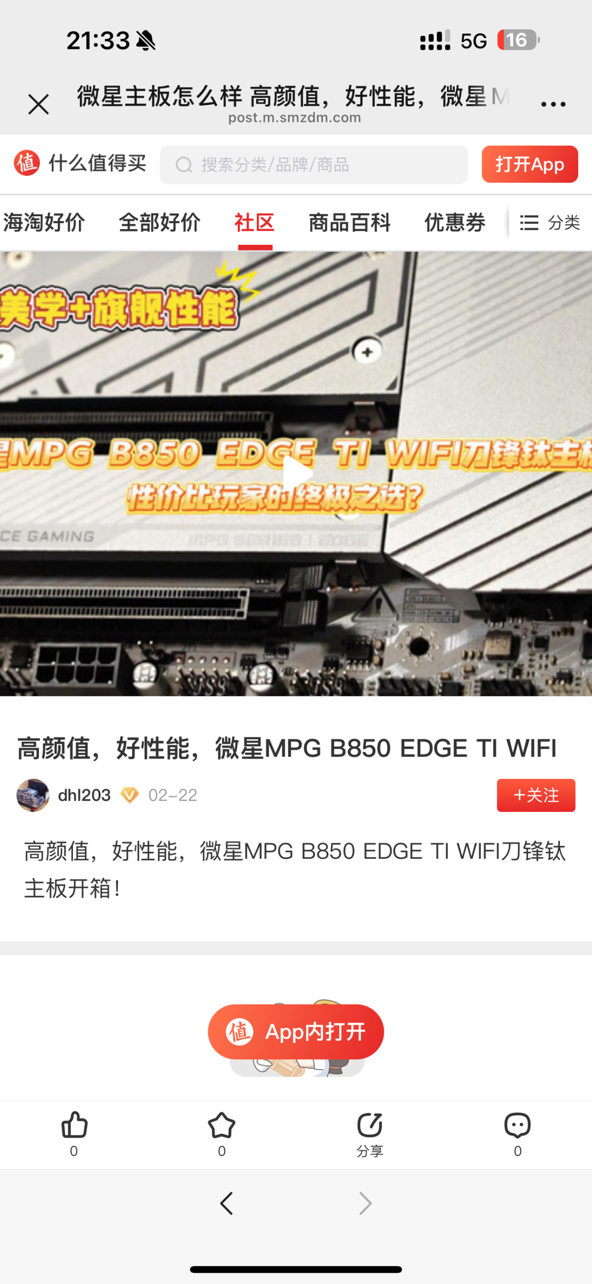 IMG_9851.png