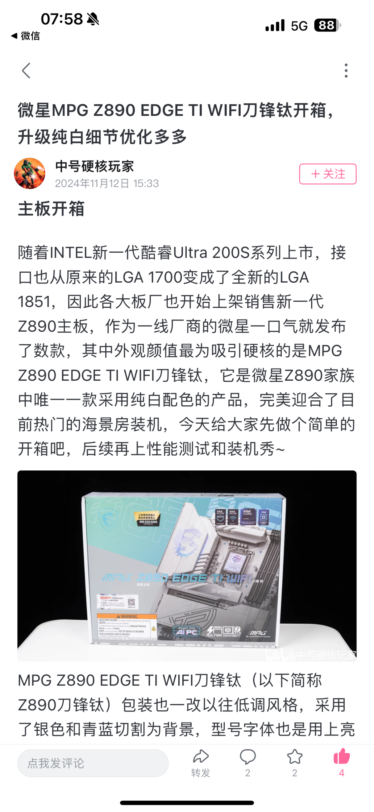 IMG_9585.png