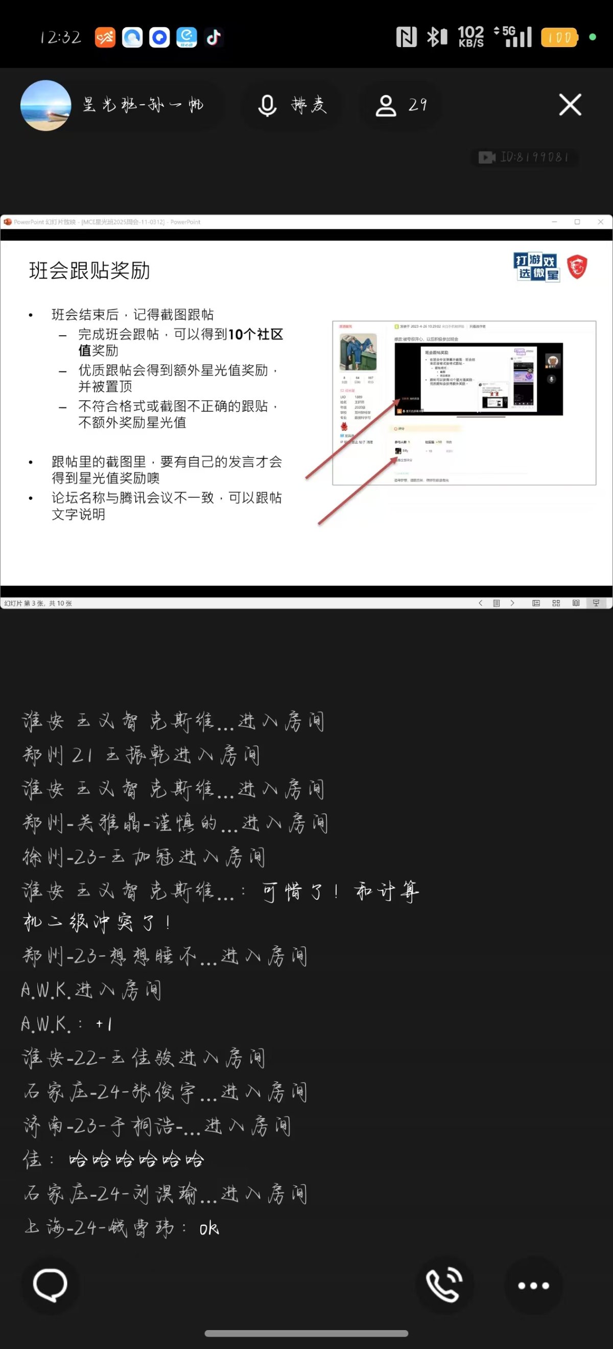 mmexport1741755732098.jpg