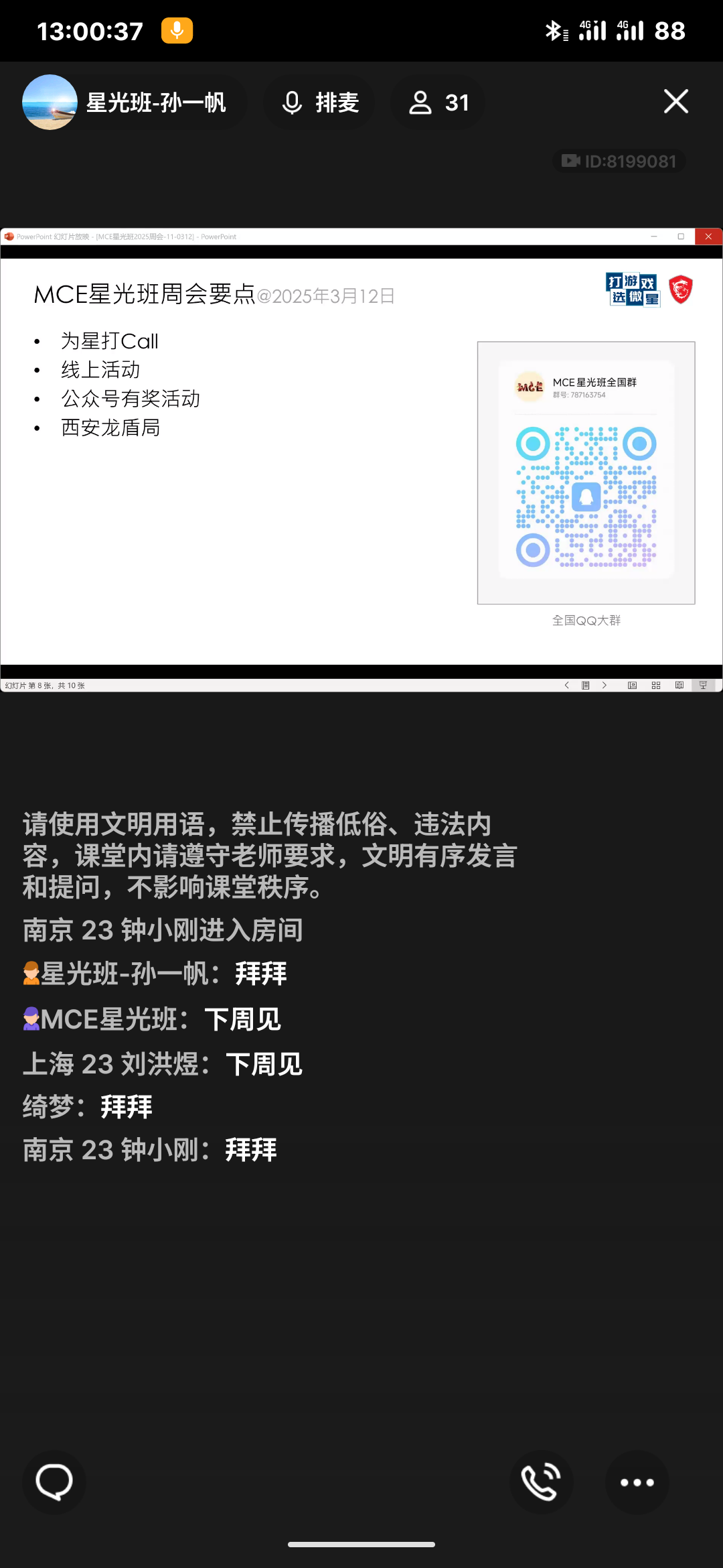 1000017796.png
