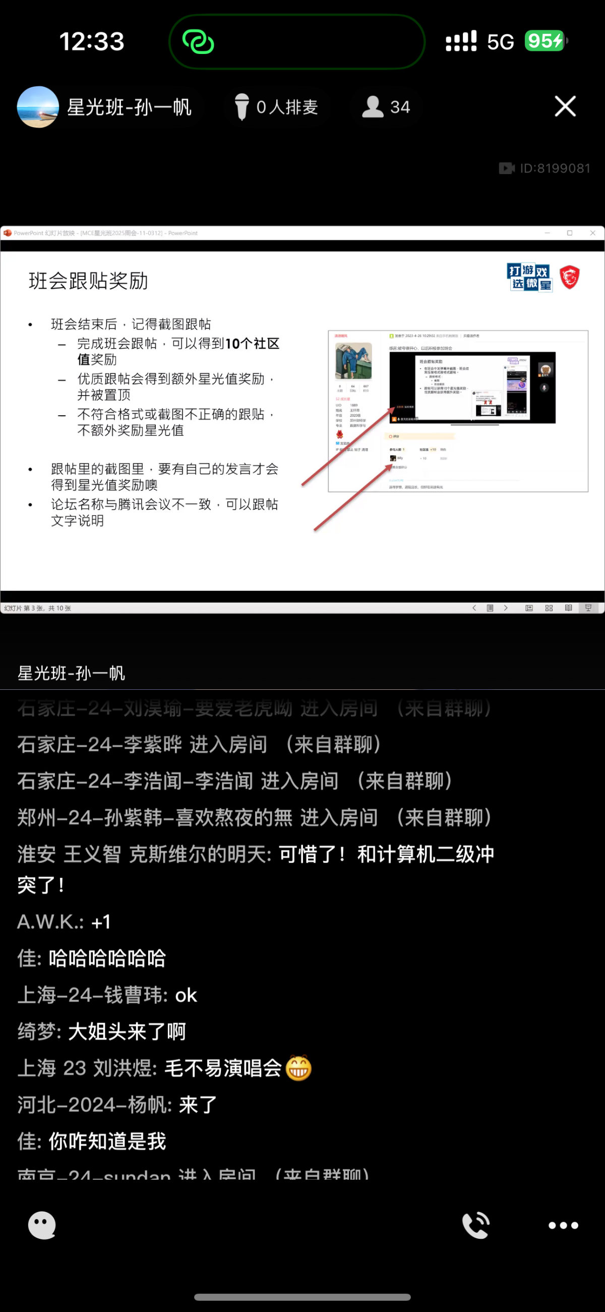 IMG_0753.png
