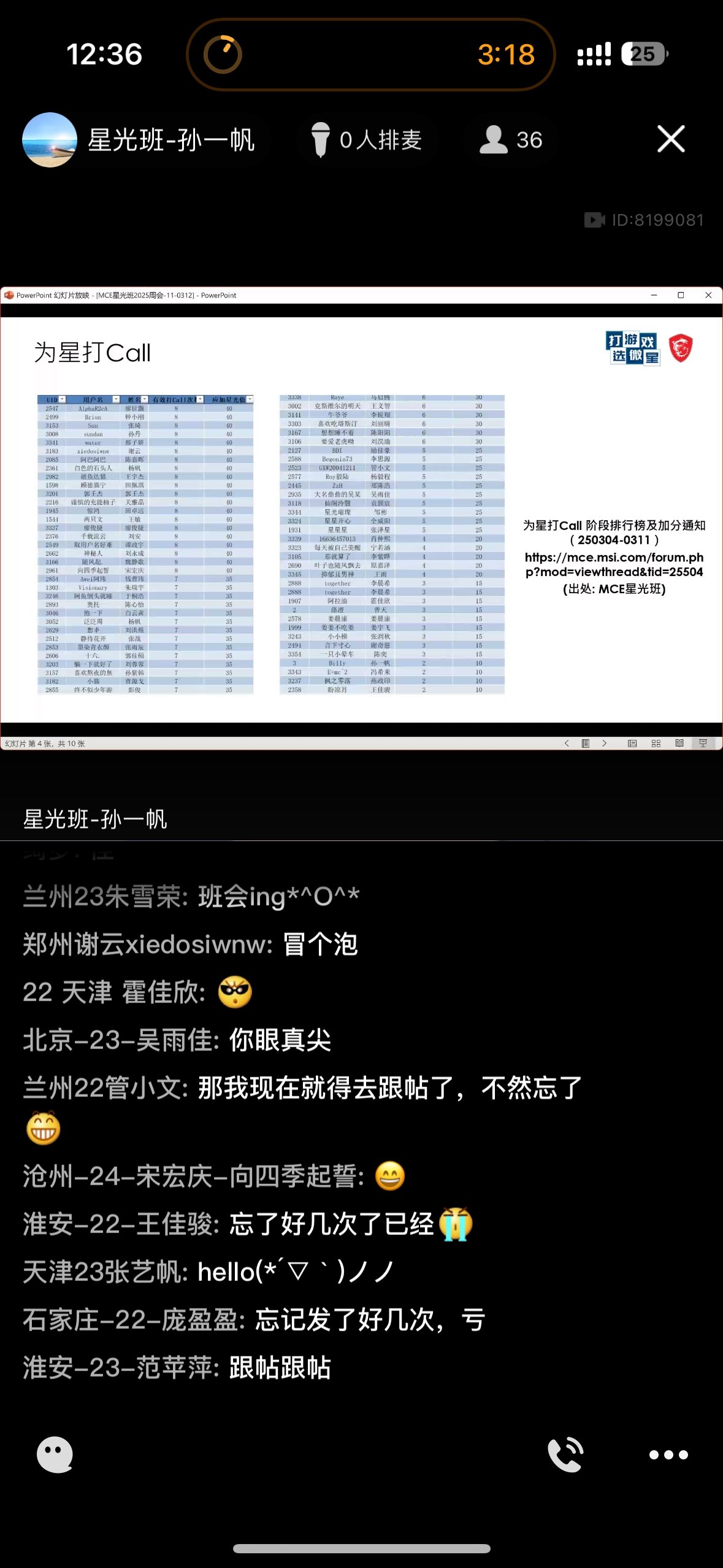 F6714B2DD48E60B948F673D9EA685C6A.png