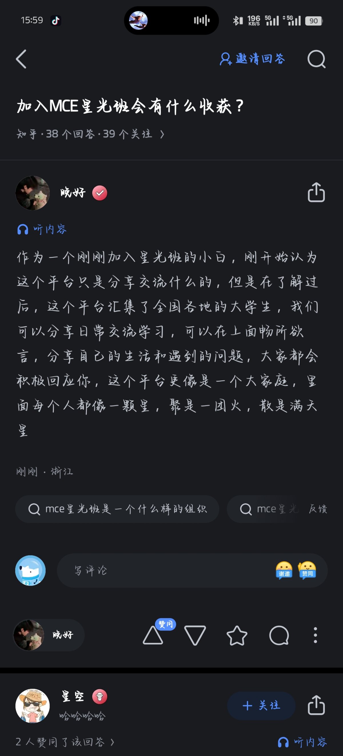 Screenshot_2025-03-15-15-59-03-25_d138286dbdf585e65d8870f8ad4cb89b.jpg