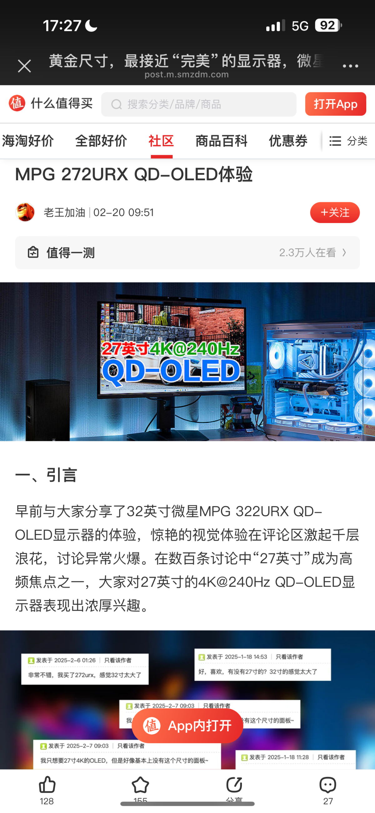IMG_9909.png