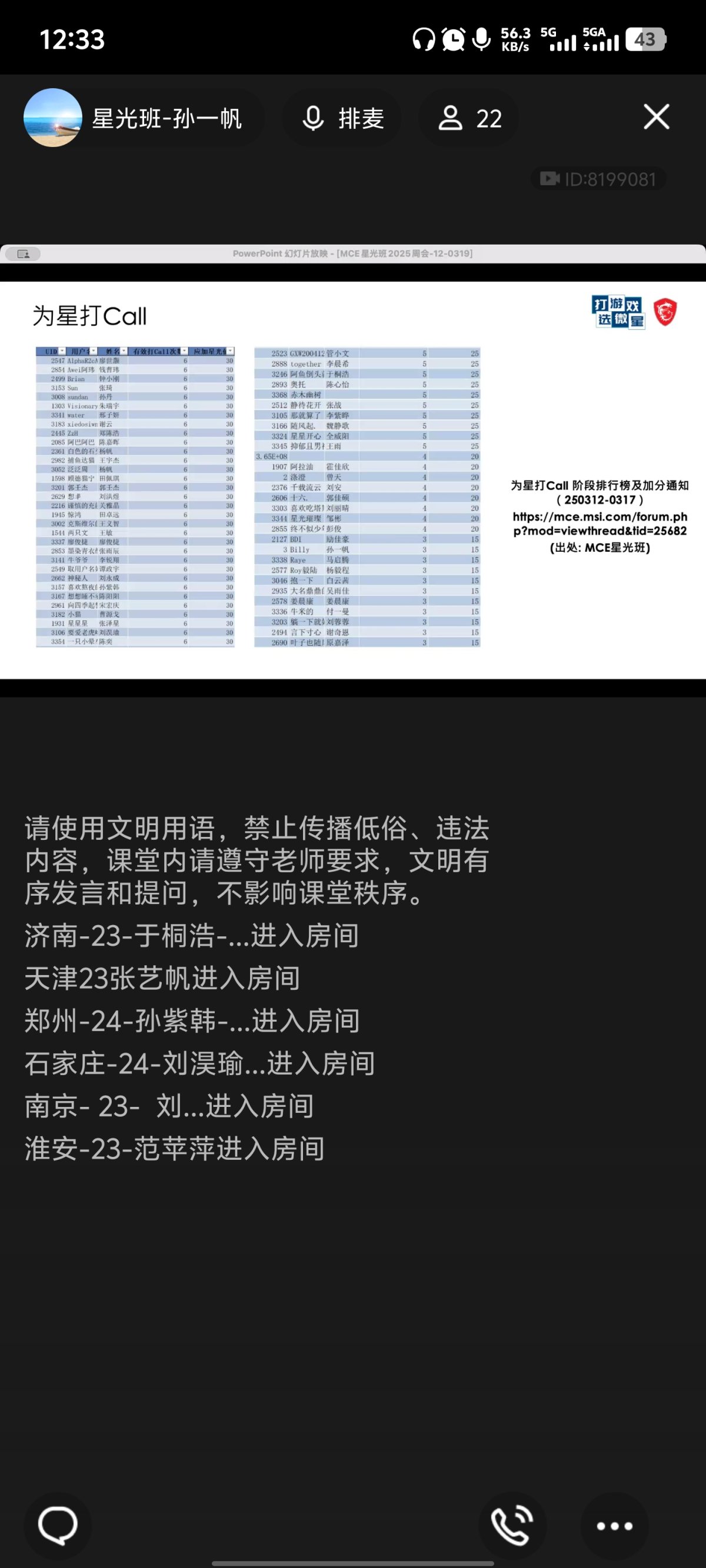 Screenshot_20250319_123321.jpg