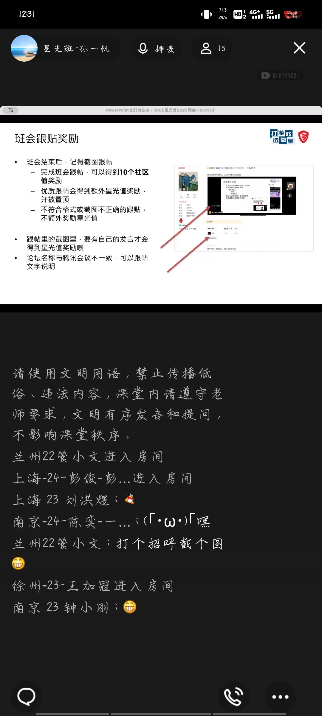 Screenshot_20250319_123142.jpg