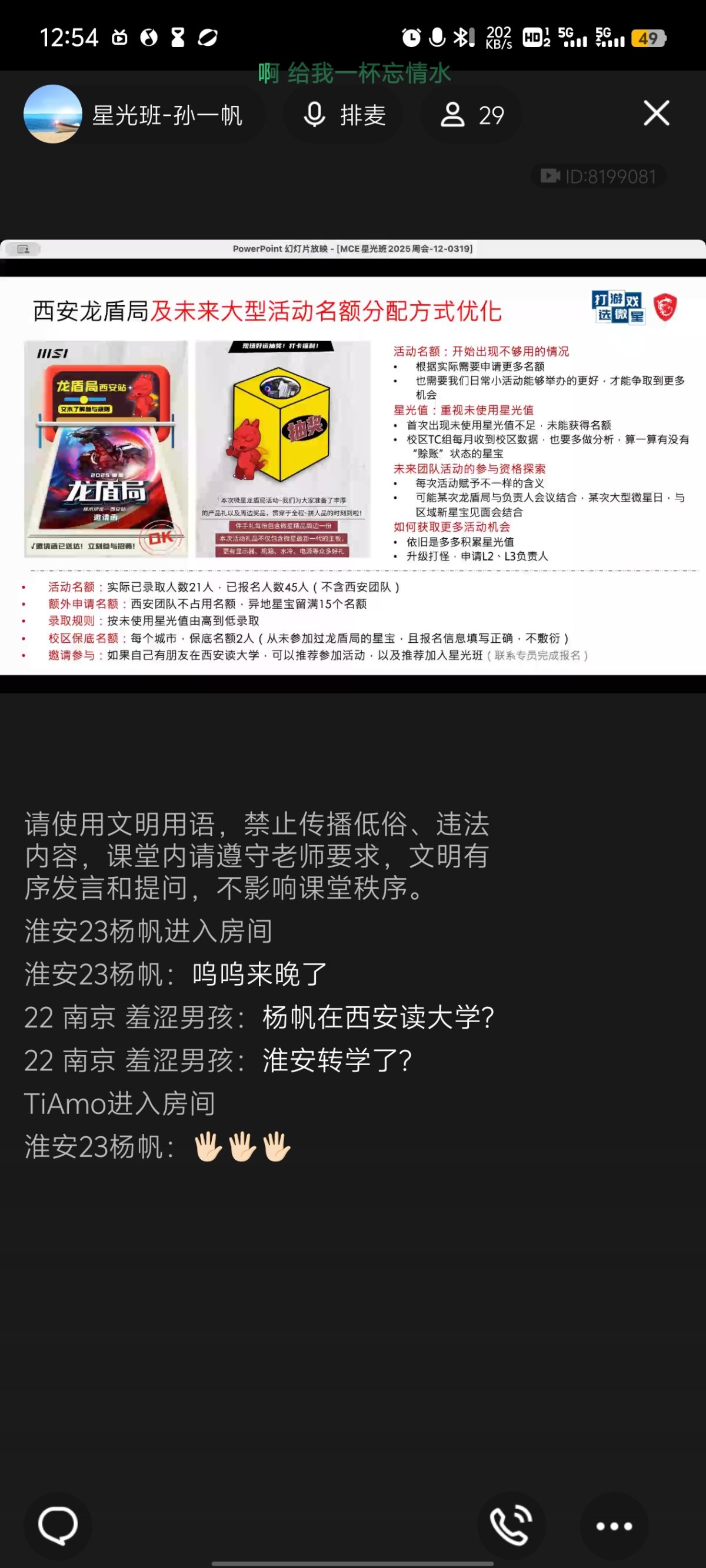 Screenshot_20250319_125458.jpg