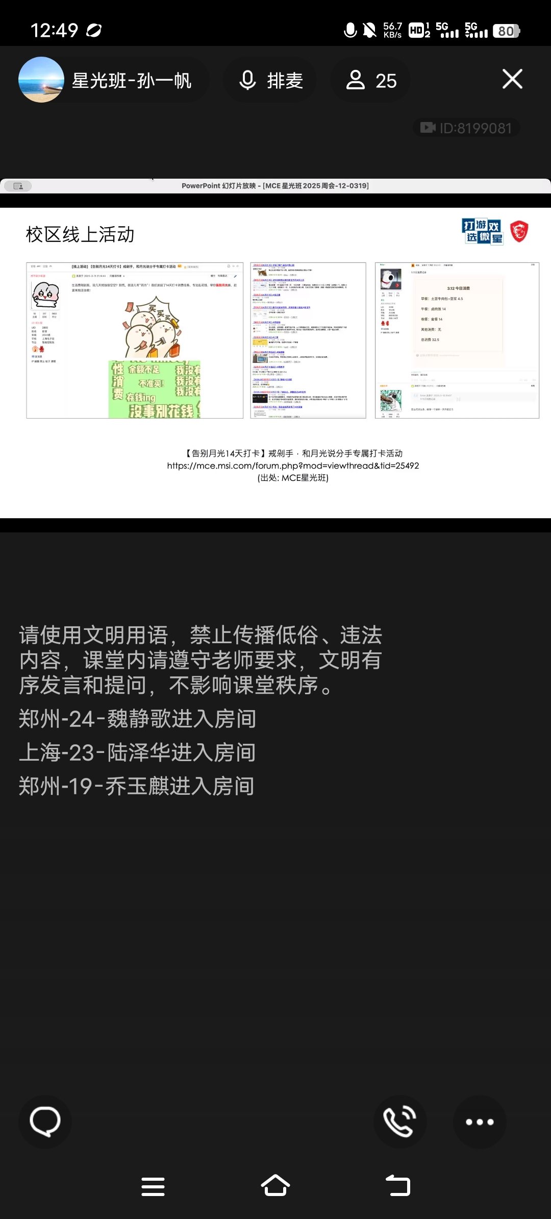 Screenshot_20250319_124915.jpg