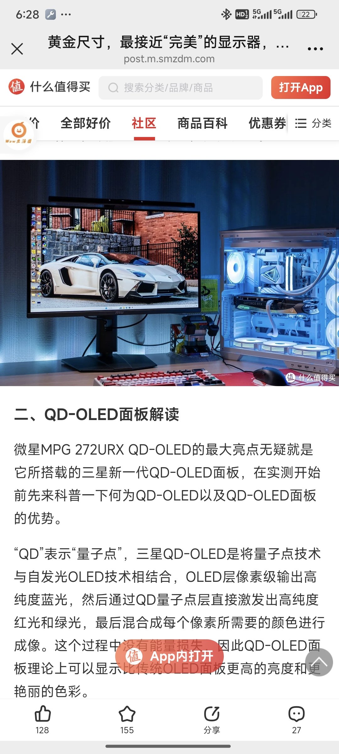 Screenshot_2025-03-19-18-28-32-043_com.tencent.mm.jpg