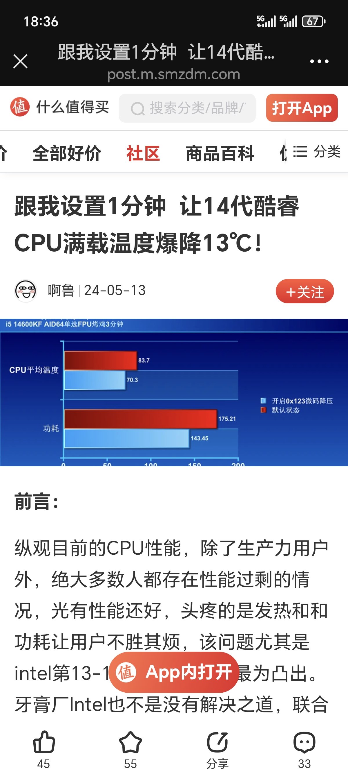 Screenshot_20250320_183600_com_tencent_mm_MMWebViewUI.jpg