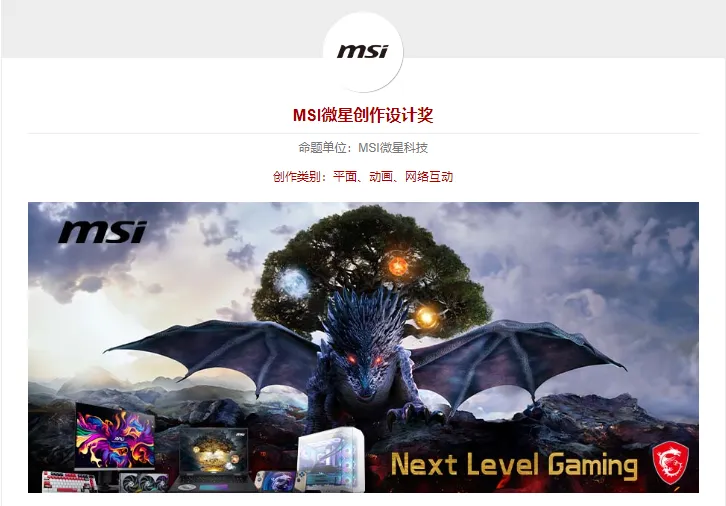 MarCE-202503201854343514.png