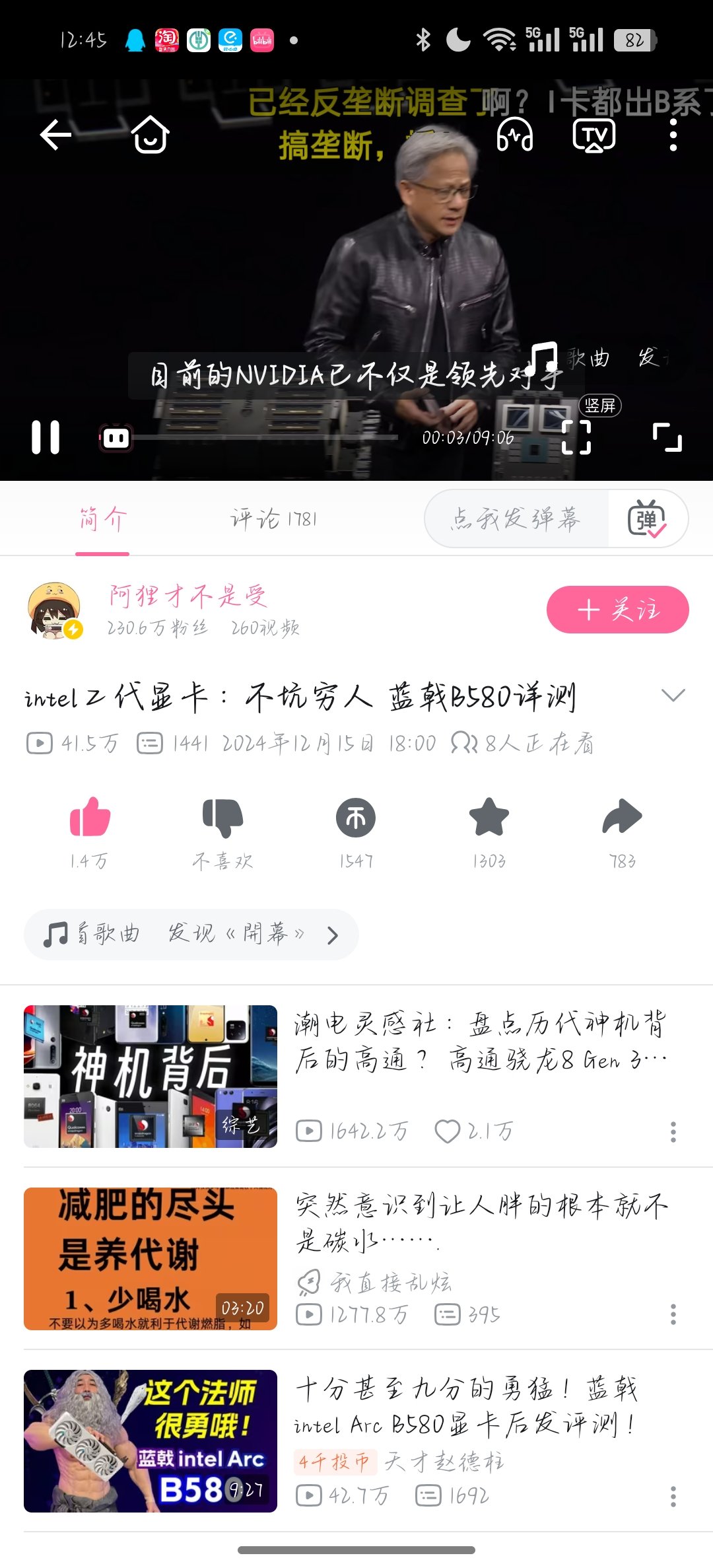 Screenshot_2025-03-23-12-45-54-22_149003a2d400f6adb210d7e357a3a646.jpg