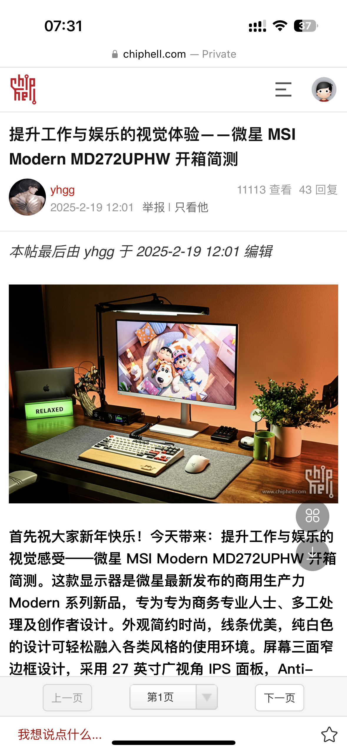 IMG_5983.png
