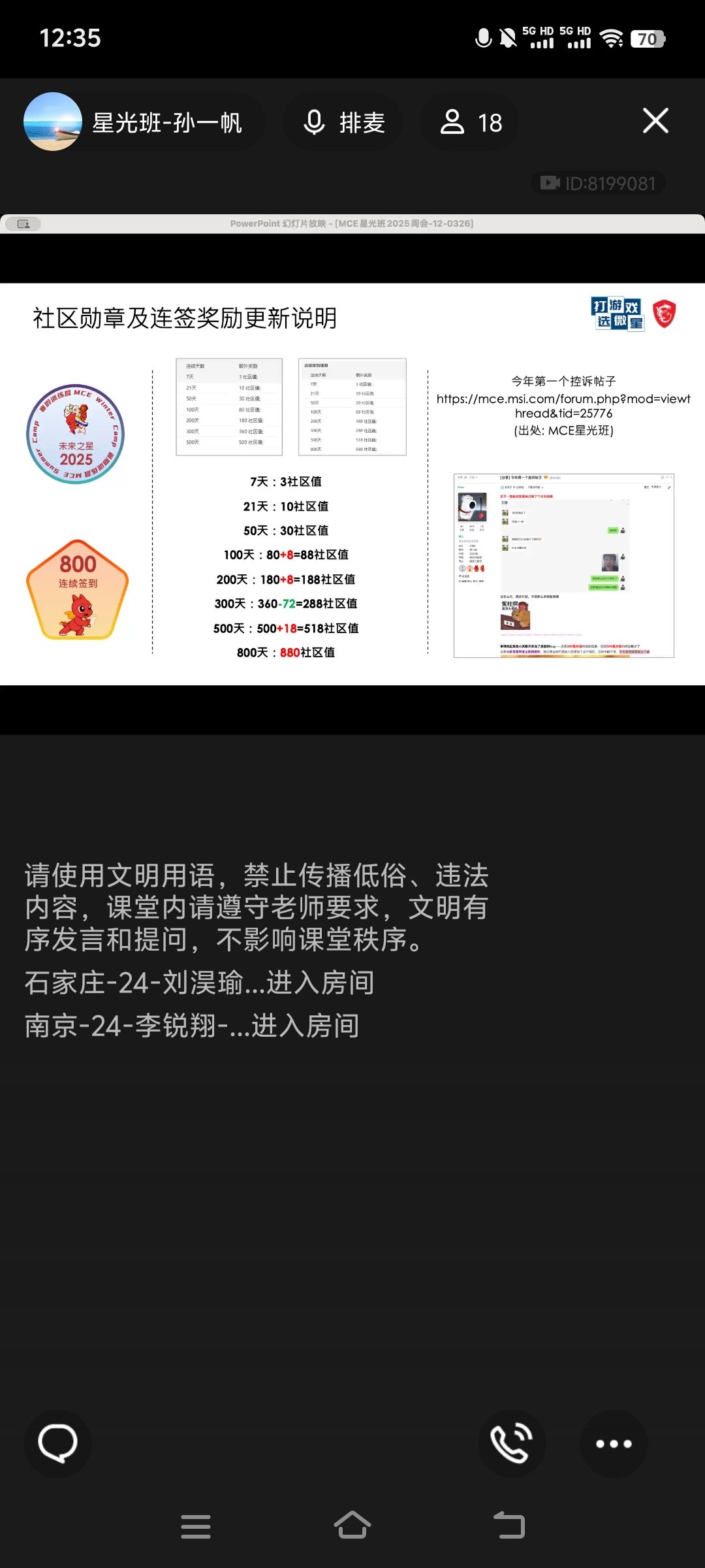 Screenshot_20250326_123536.jpg