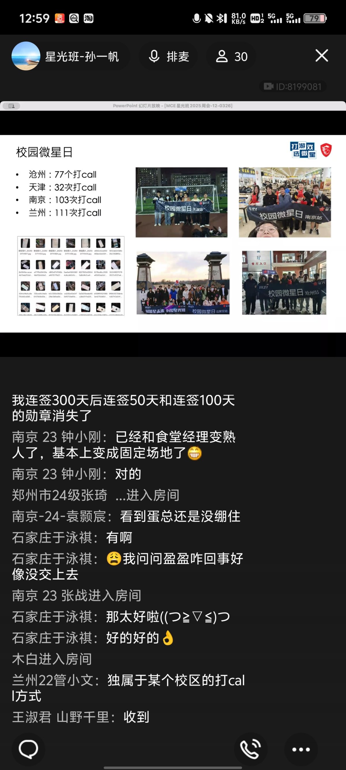 Screenshot_20250326_125923.jpg