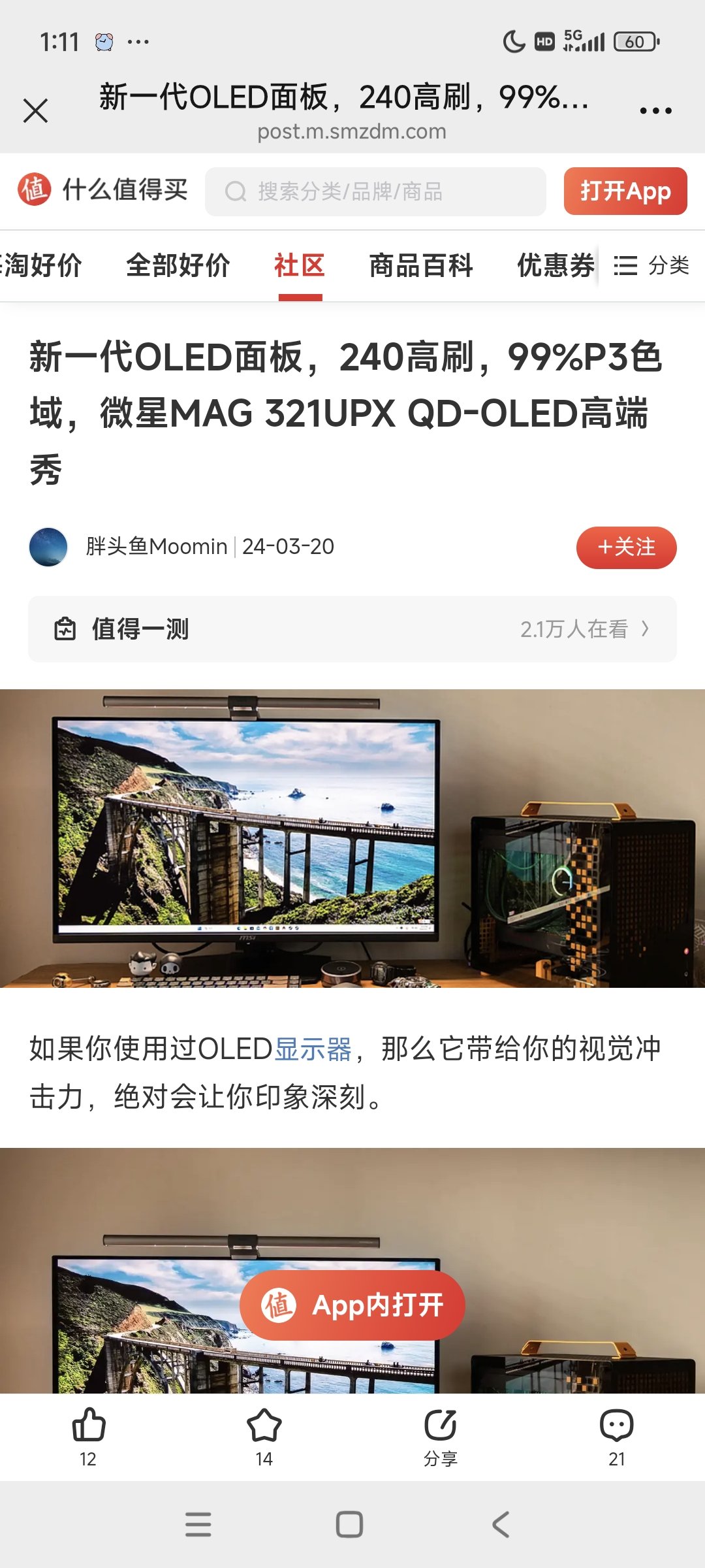 Screenshot_2025-03-26-13-11-03-764_com.tencent.mm.jpg