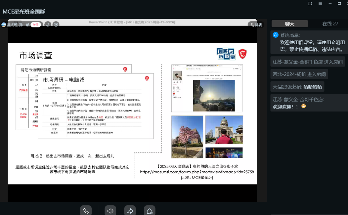 屏幕截图 2025-03-26 125153.png