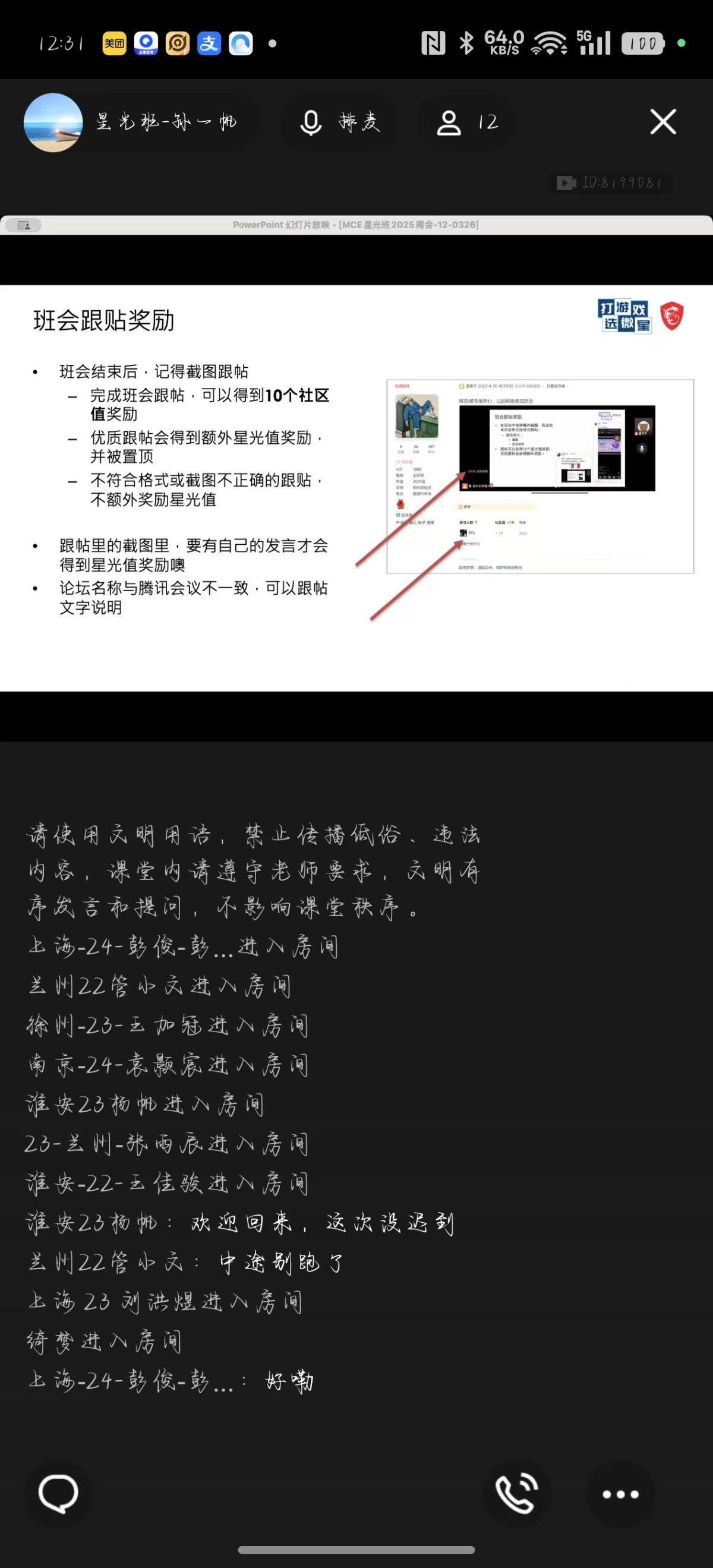 mmexport1742967367915.jpg