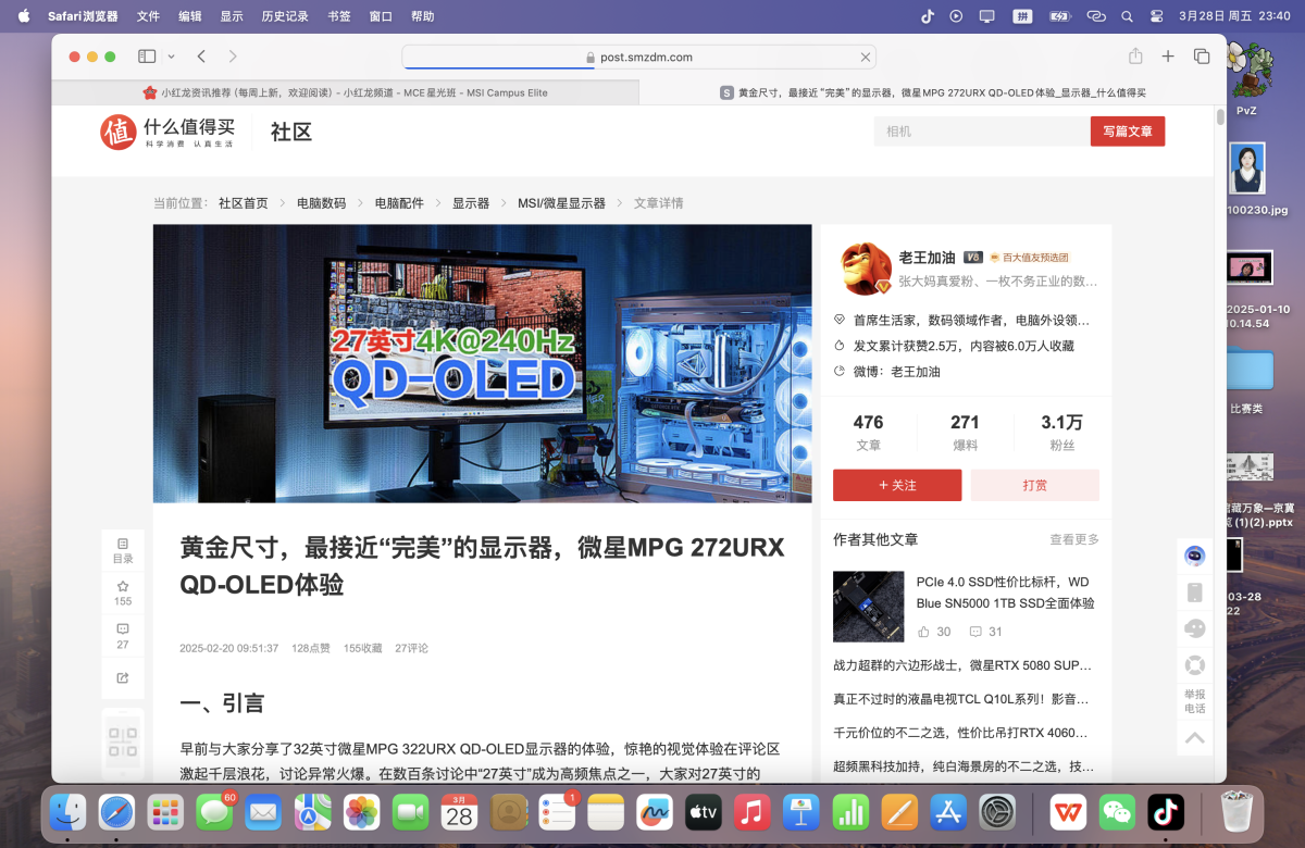 截屏2025-03-28 23.40.40.png