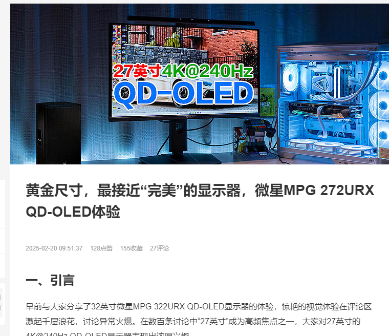 屏幕截图 2025-03-30 122518.png