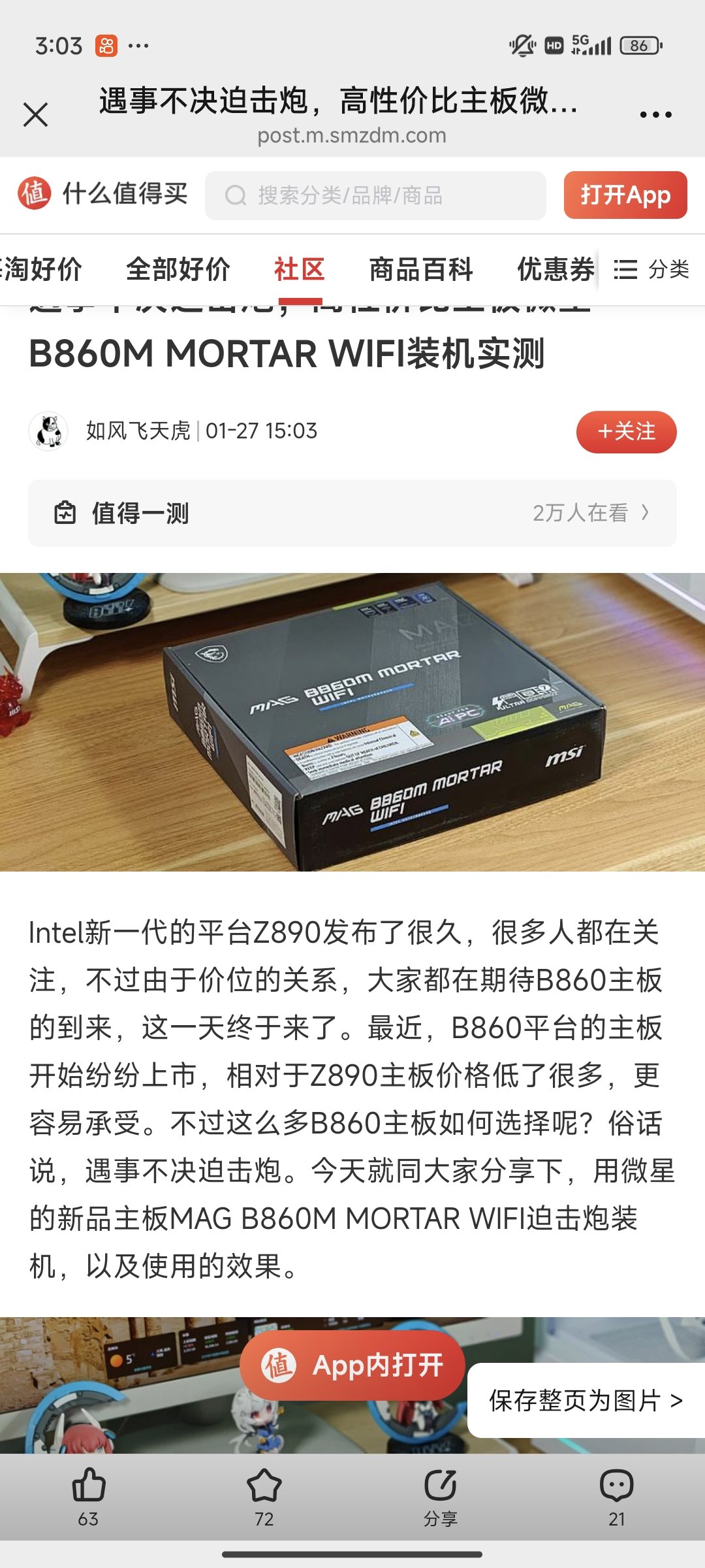 Screenshot_2025-03-31-15-03-50-030_com.tencent.mm.jpg