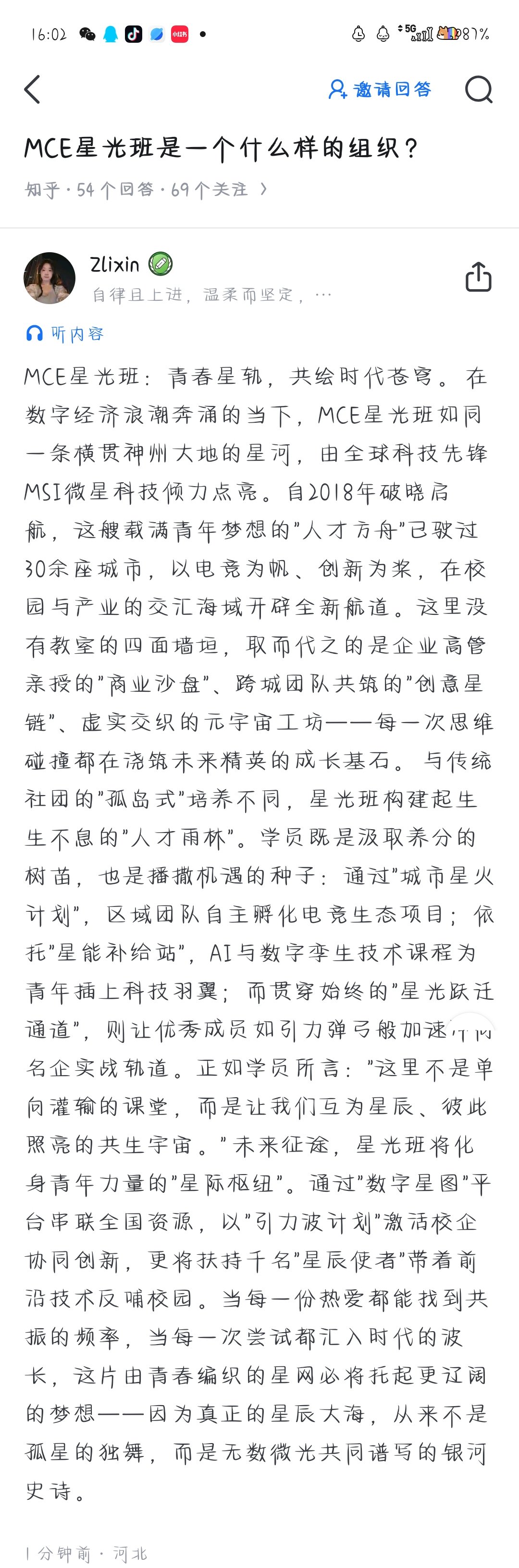 Screenshot_2025-03-31-16-02-59-21.jpg