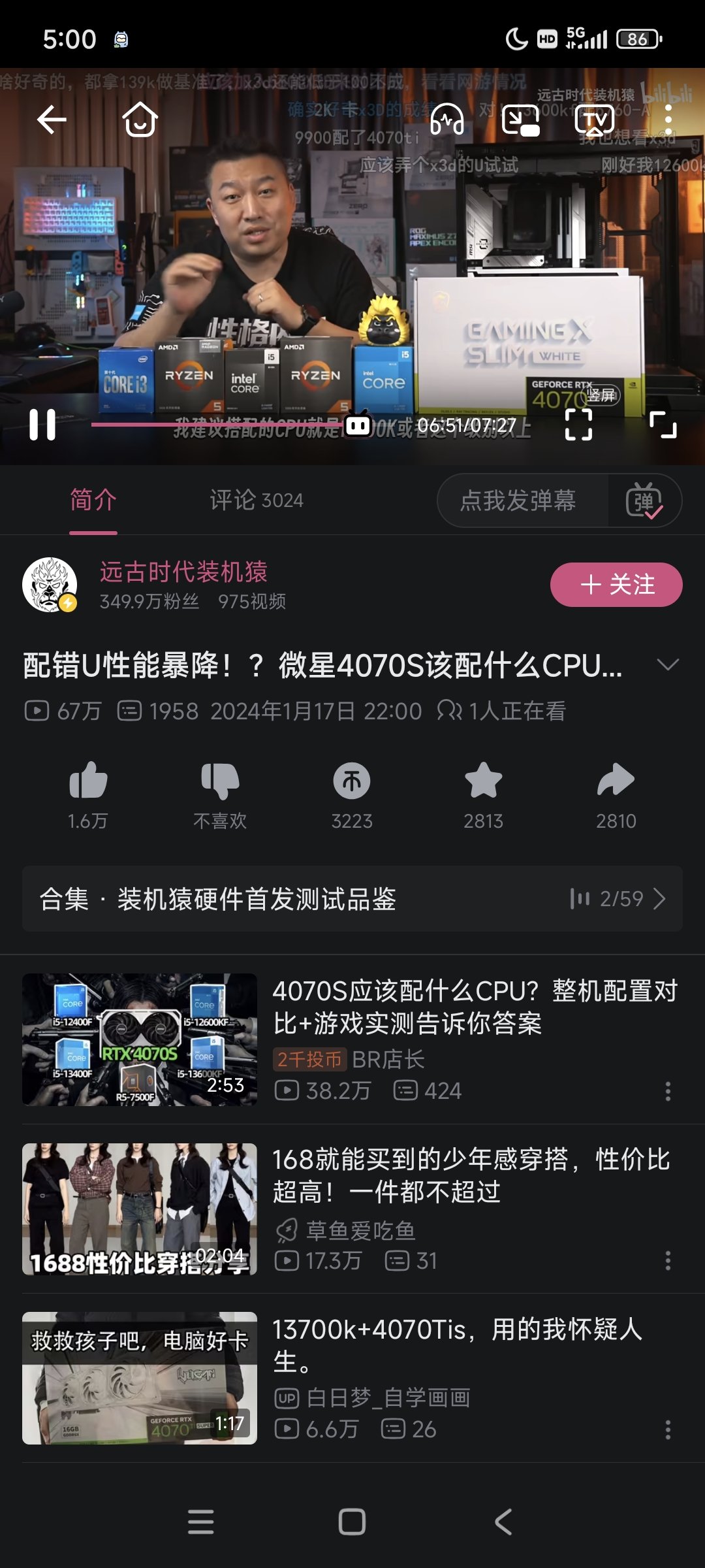 Screenshot_2025-03-31-17-00-42-261_tv.danmaku.bili.jpg