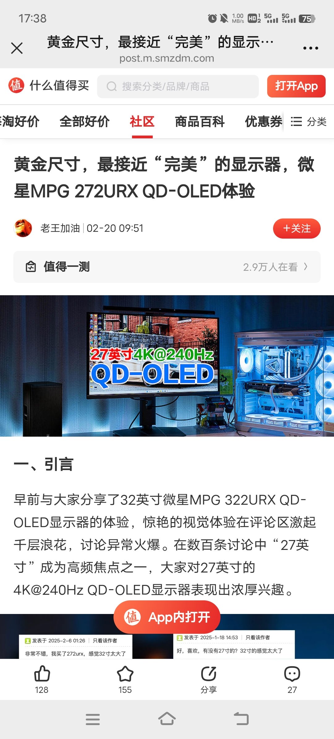 Screenshot_20250331_173827.jpg