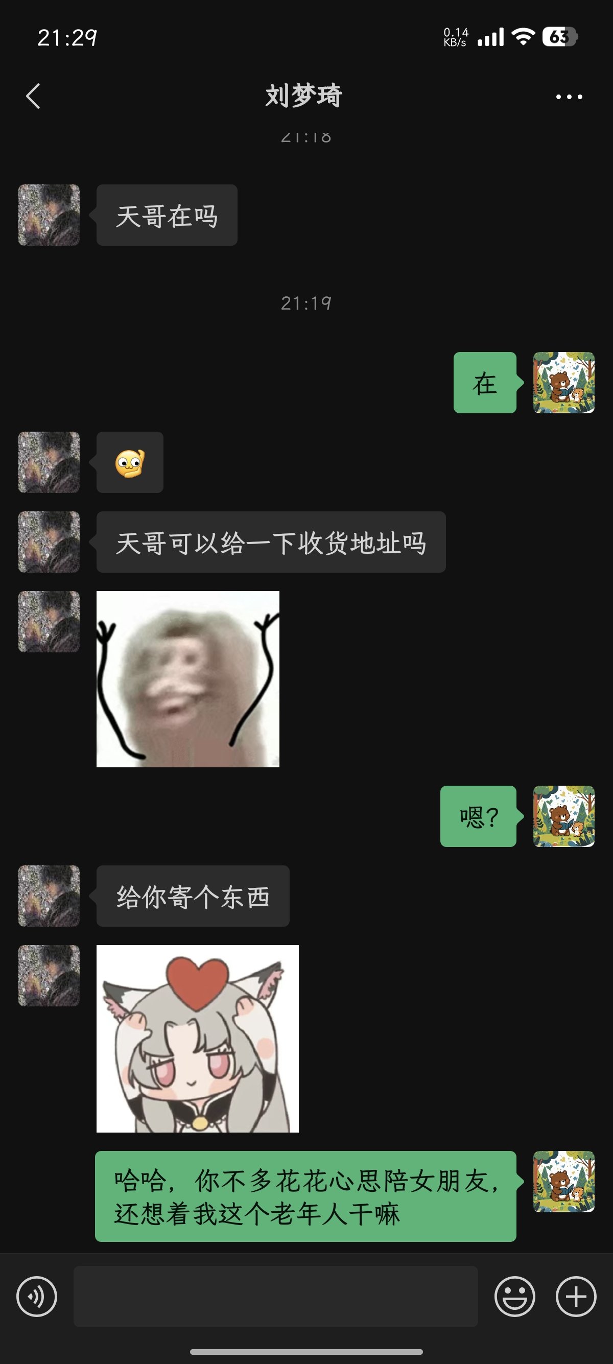 1000012812.jpg