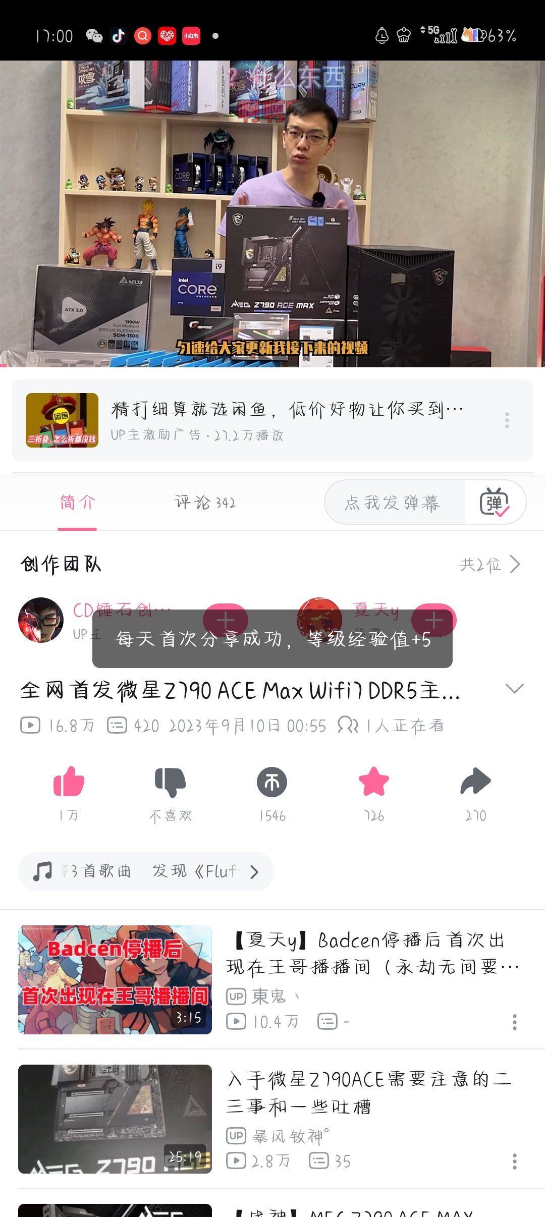 Screenshot_2025-04-06-17-00-13-91_149003a2d400f6adb210d7e357a3a646.jpg