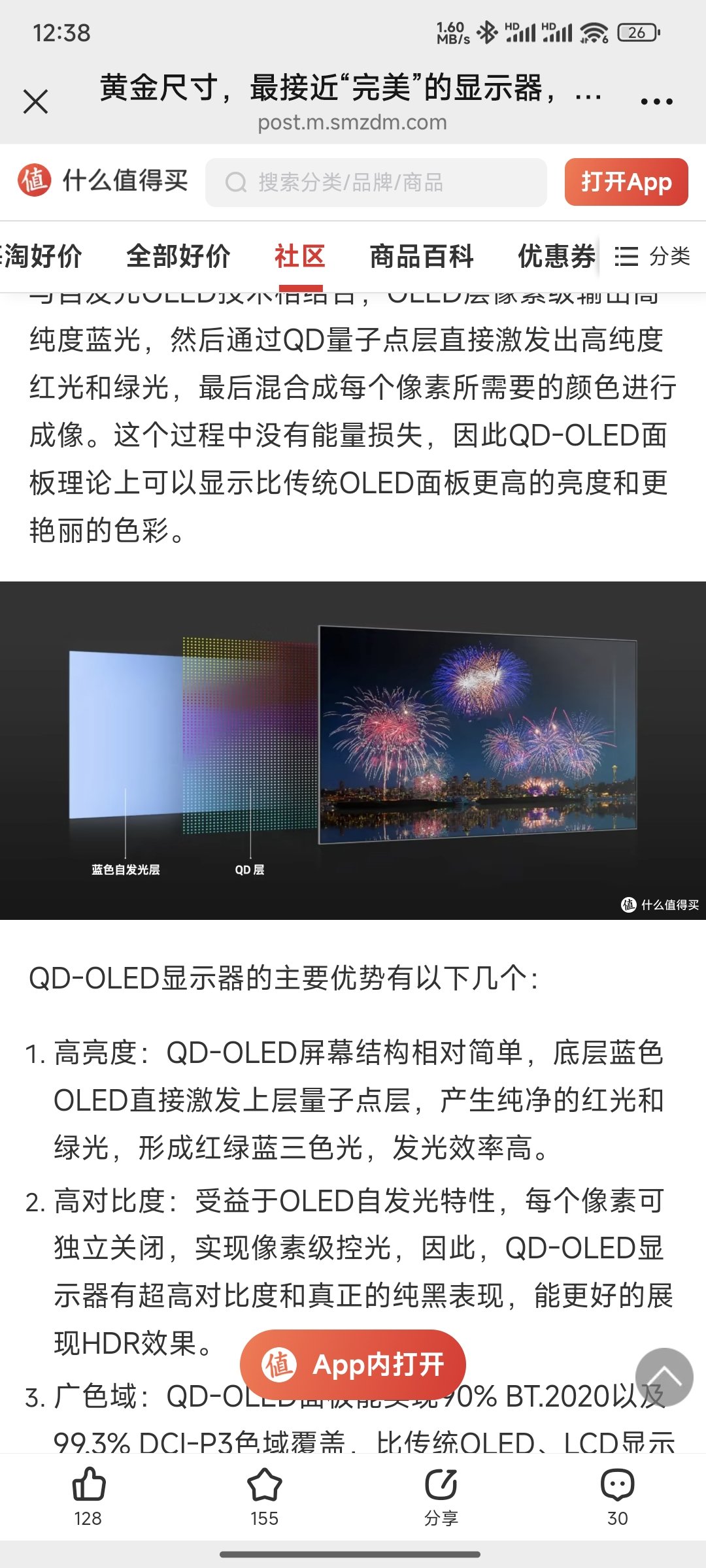 Screenshot_2025-04-07-00-38-49-341_com.tencent.mm.jpg