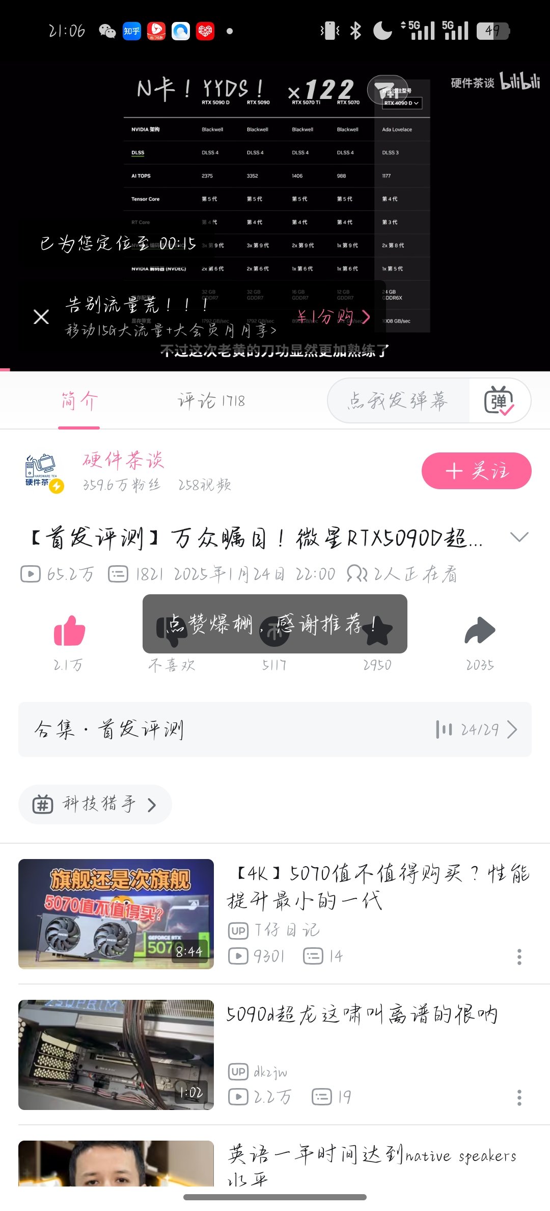 Screenshot_2025-04-08-21-06-53-84_149003a2d400f6adb210d7e357a3a646.jpg