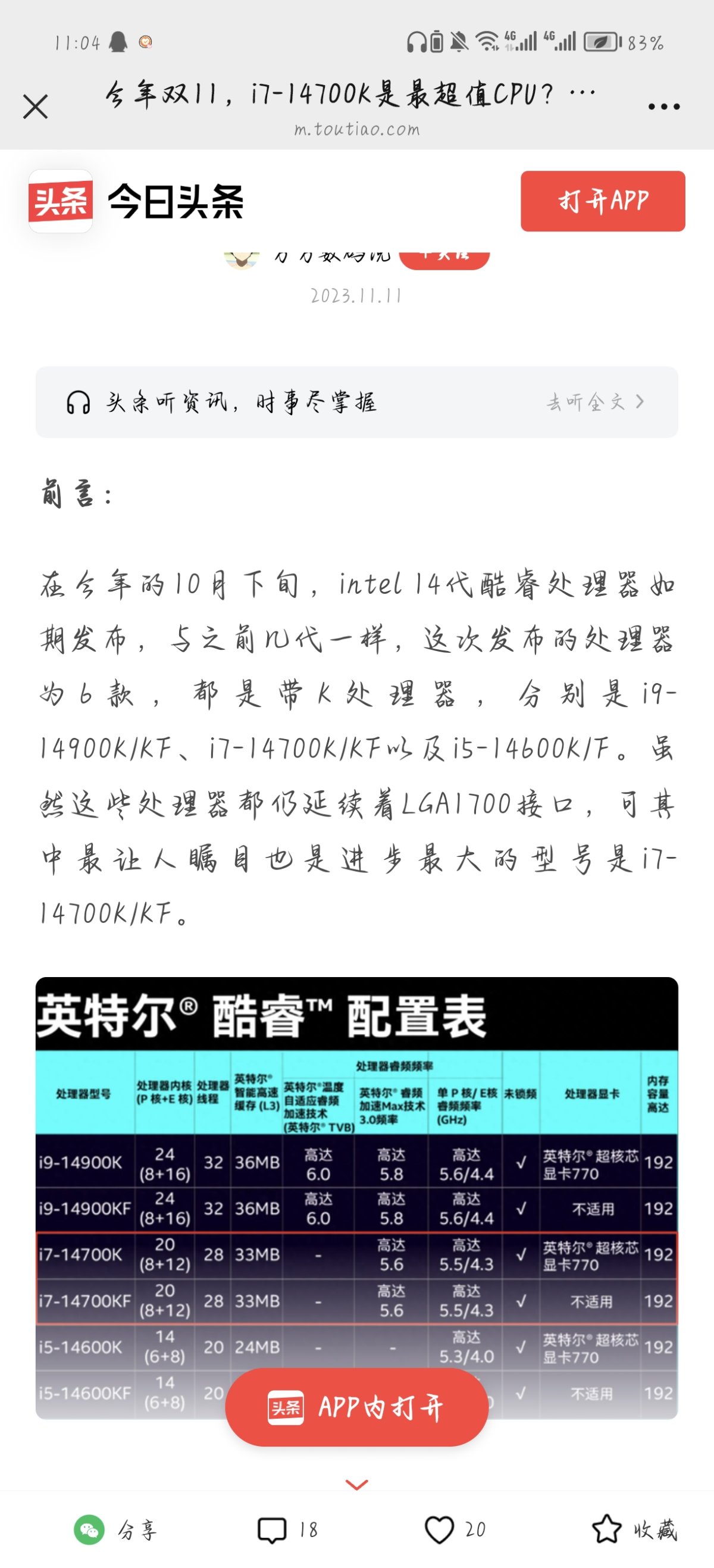 Screenshot_20250409_110435.jpg