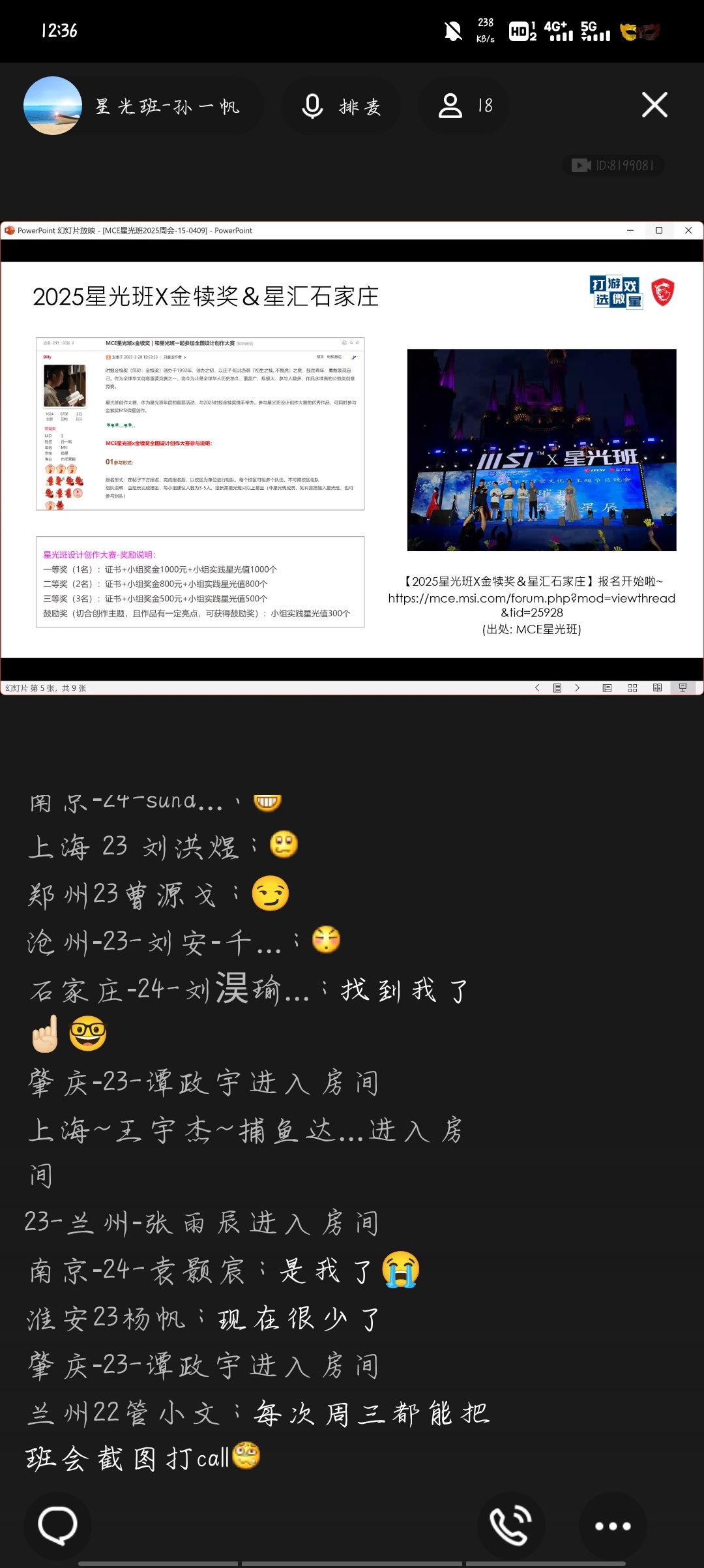 Screenshot_20250409_123616.jpg