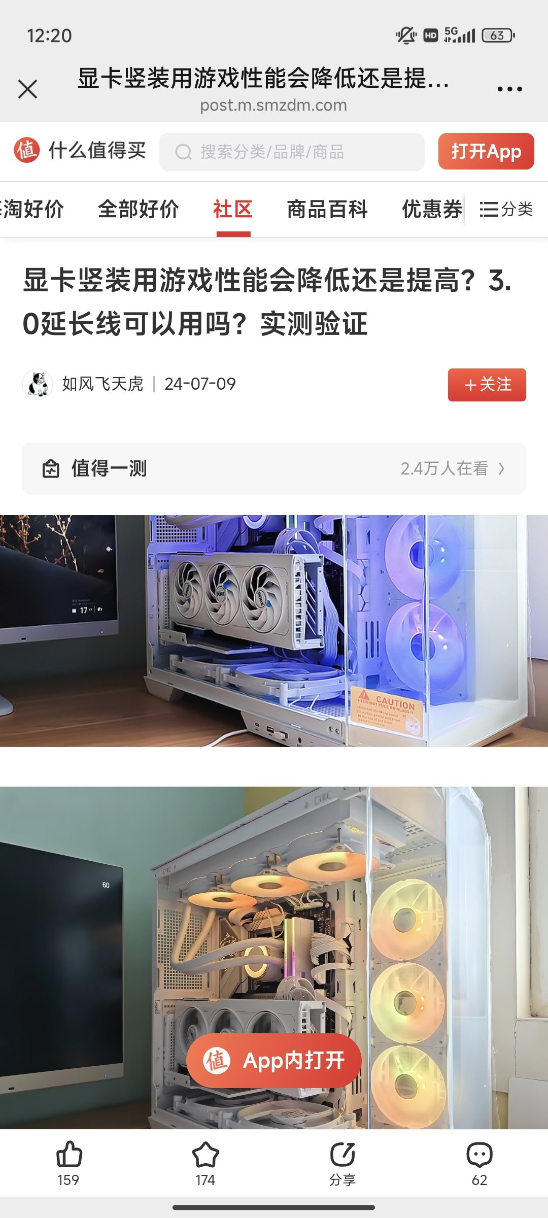 Screenshot_2025-04-13-00-20-39-390_com.tencent.mm.jpg