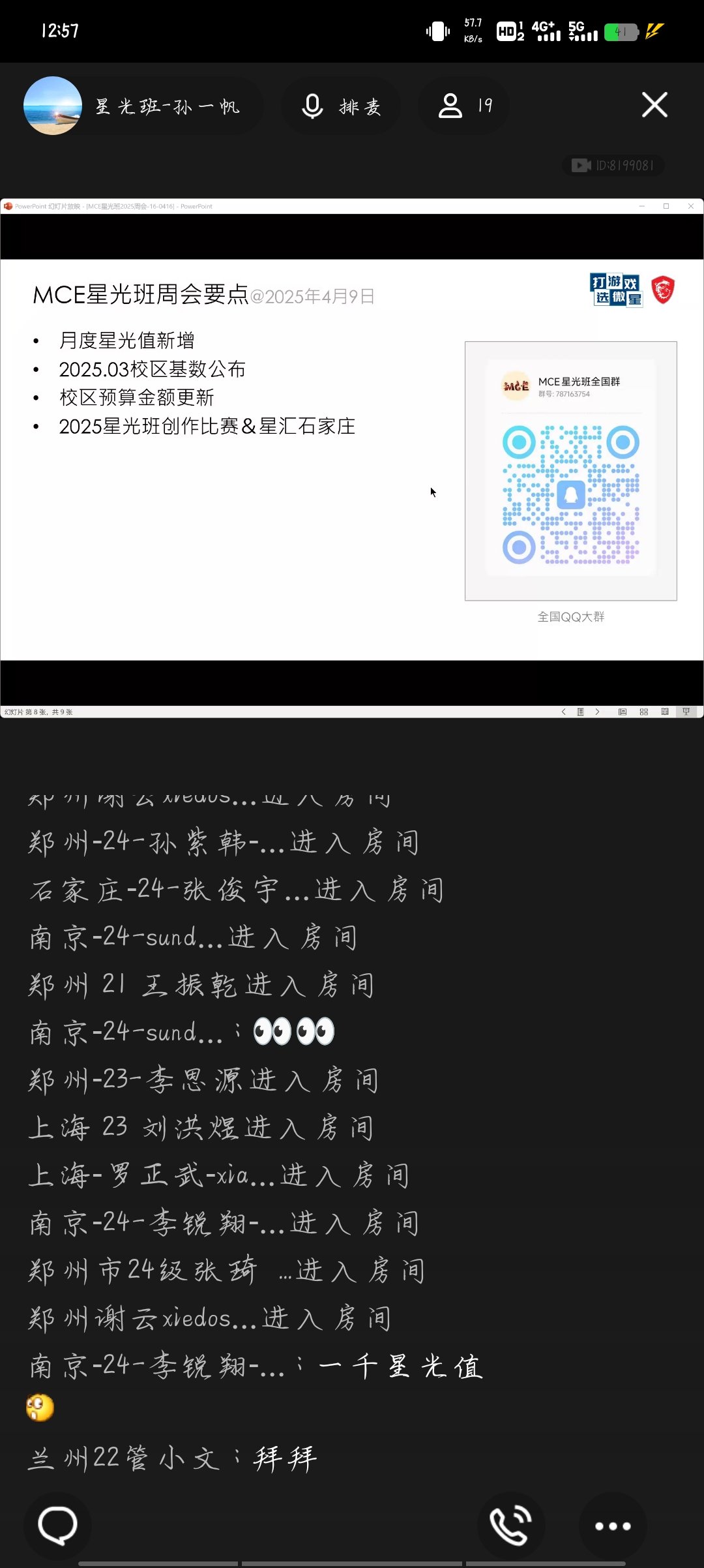 Screenshot_20250416_125736.jpg