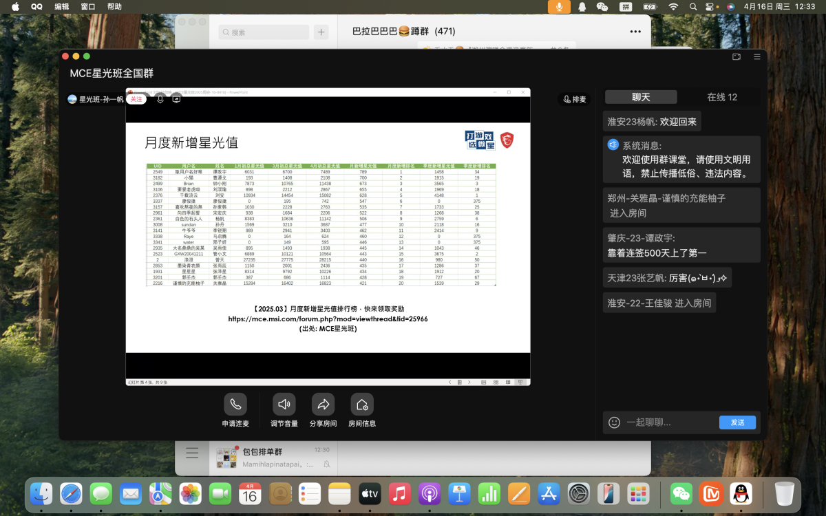 截屏2025-04-16 12.33.36.png