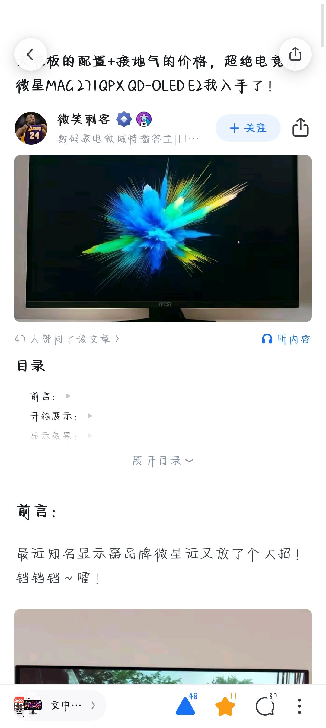 Screenshot_2025-04-16-15-12-29-91_d138286dbdf585e65d8870f8ad4cb89b.jpg