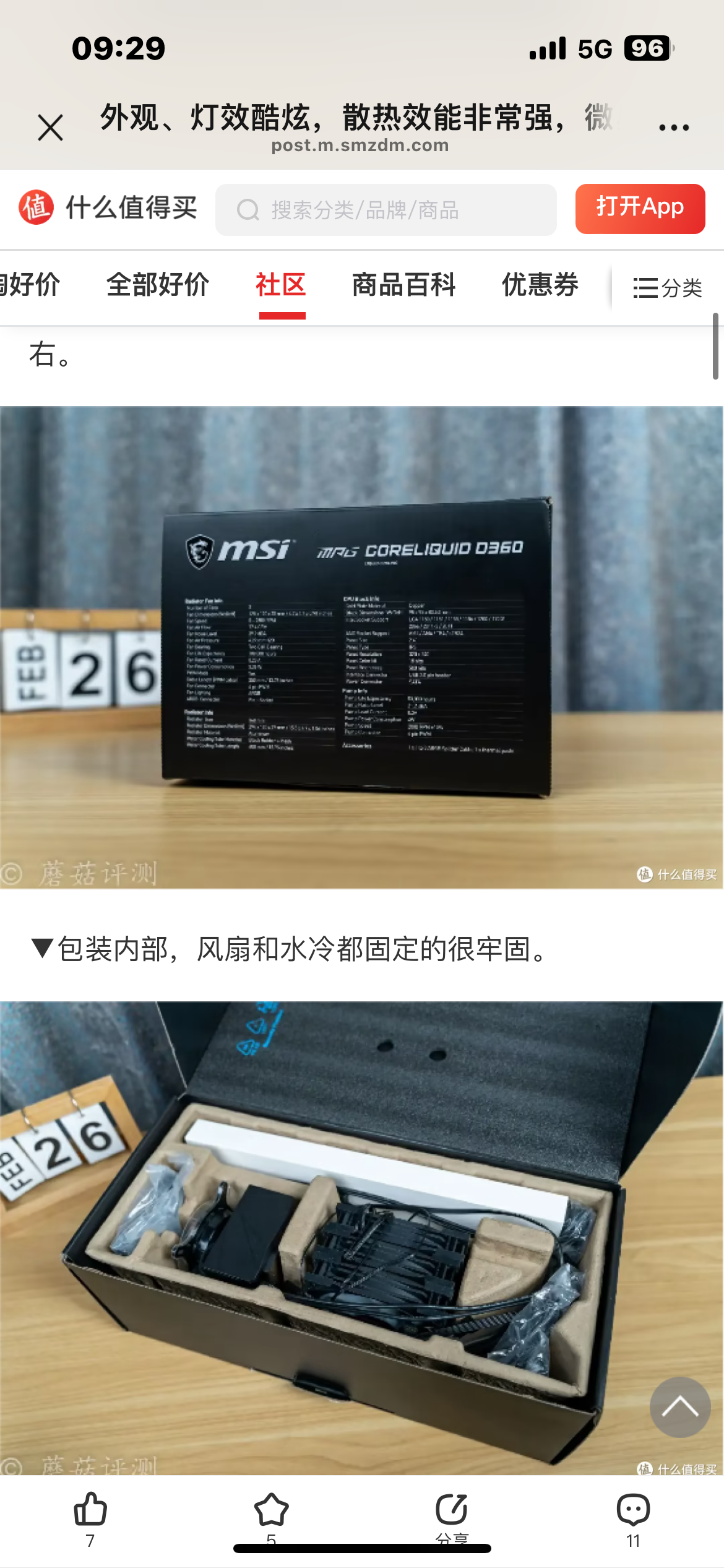IMG_6347.png