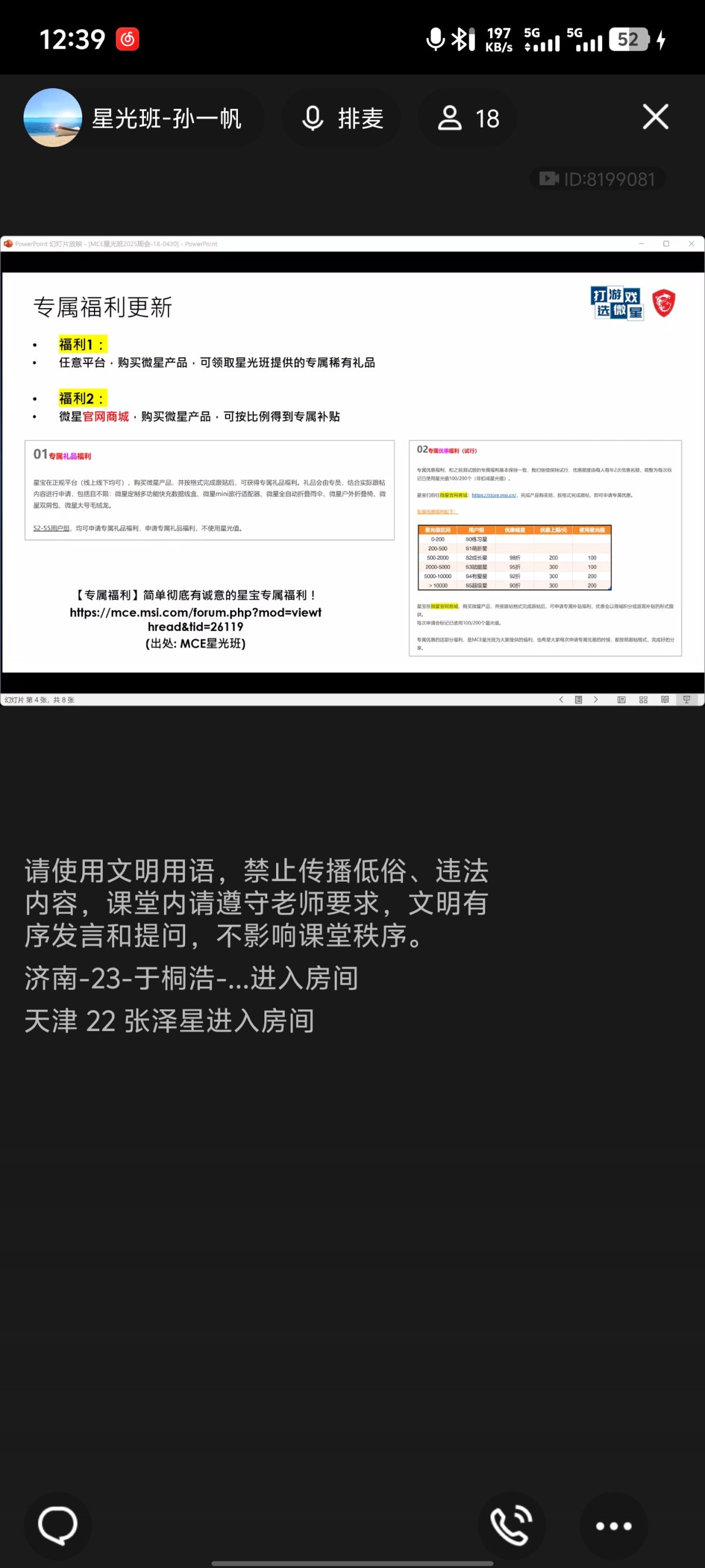 Screenshot_20250430_123945.jpg