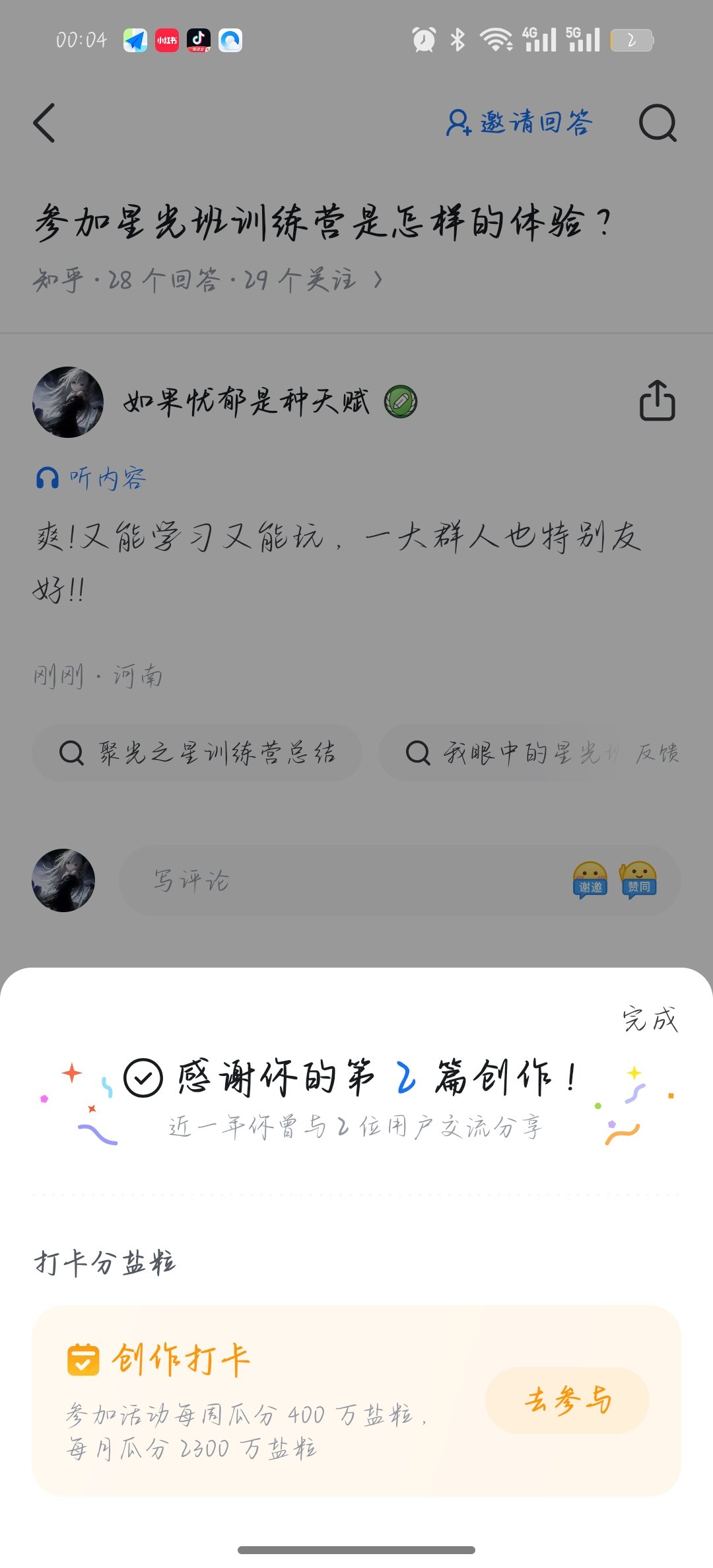 Screenshot_2025-05-01-00-04-52-78_d138286dbdf585e65d8870f8ad4cb89b.jpg