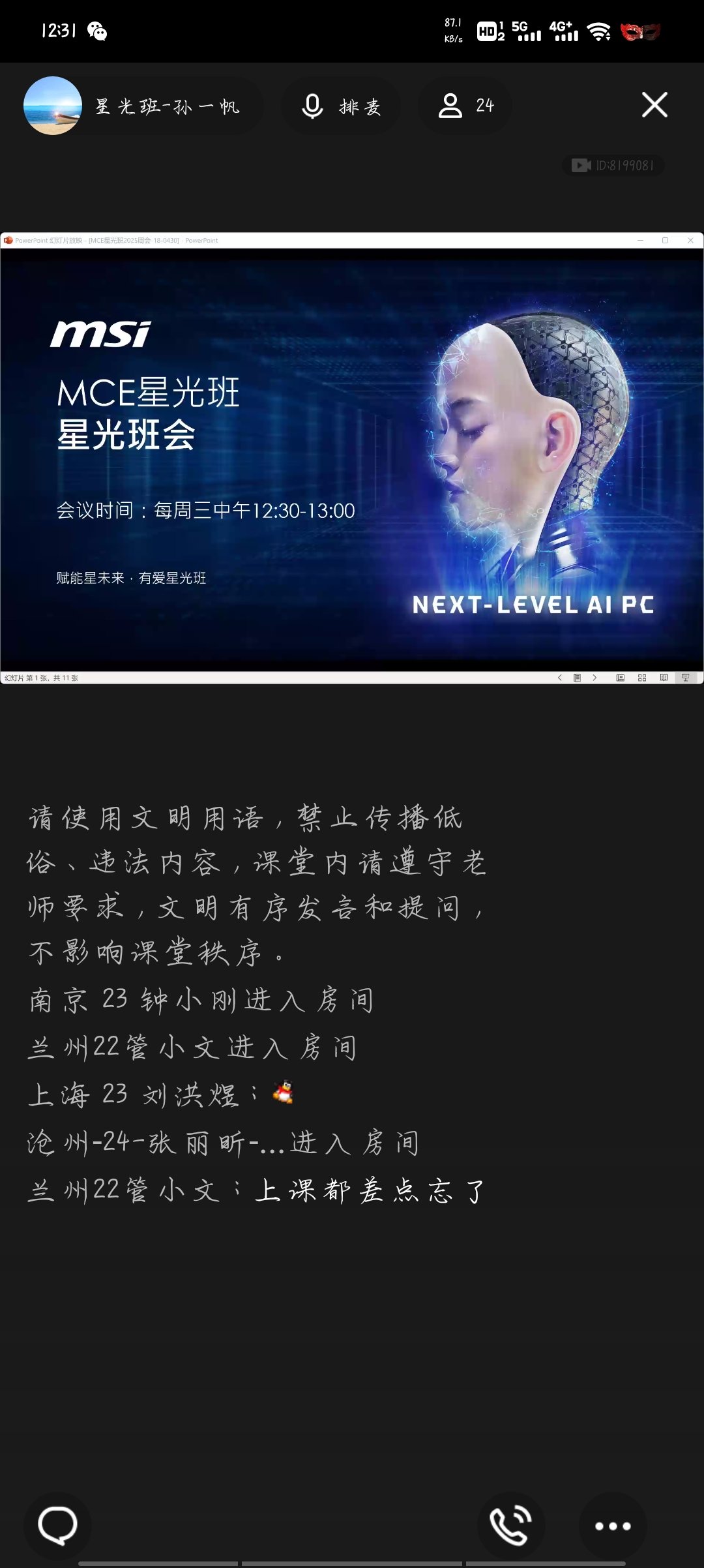 Screenshot_20250507_123159.jpg
