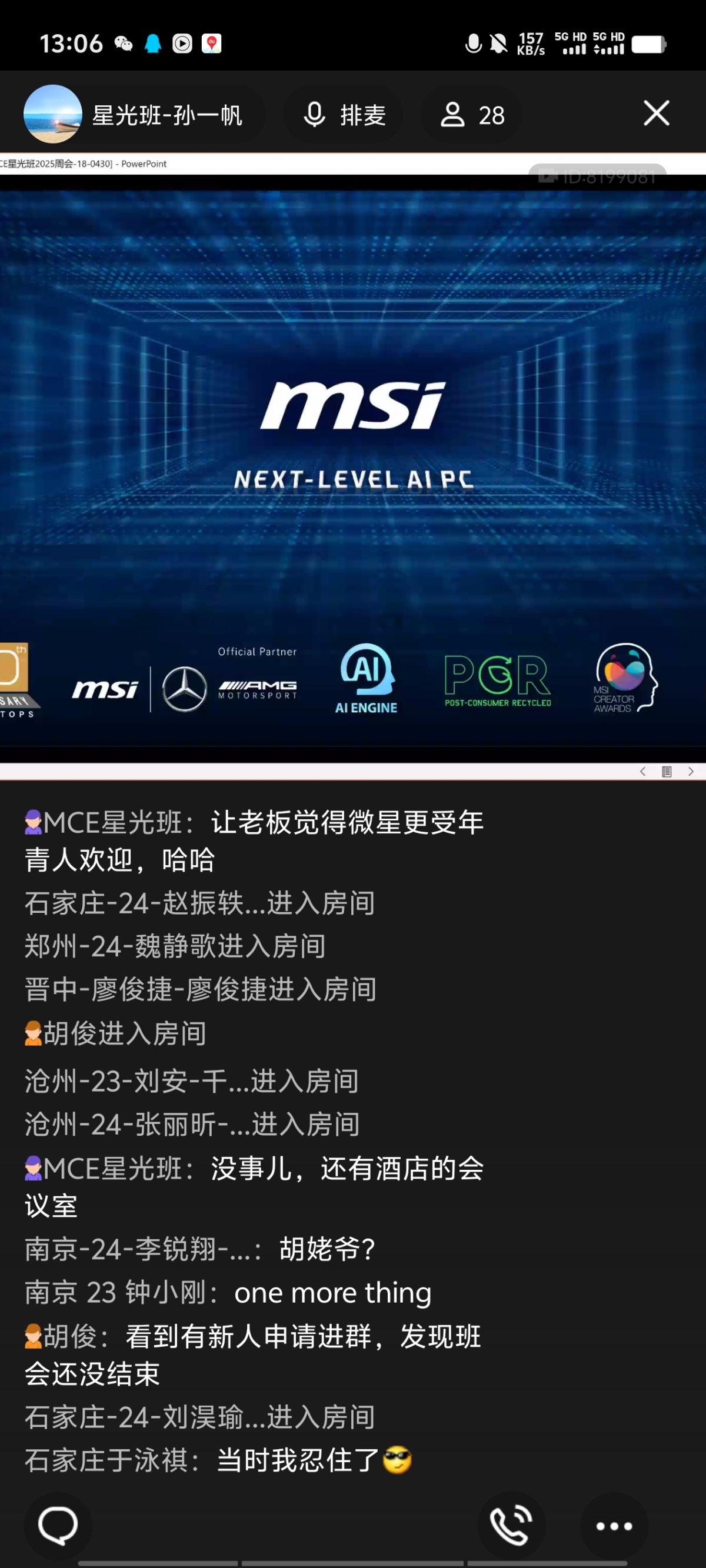 Screenshot_20250507_130626.jpg
