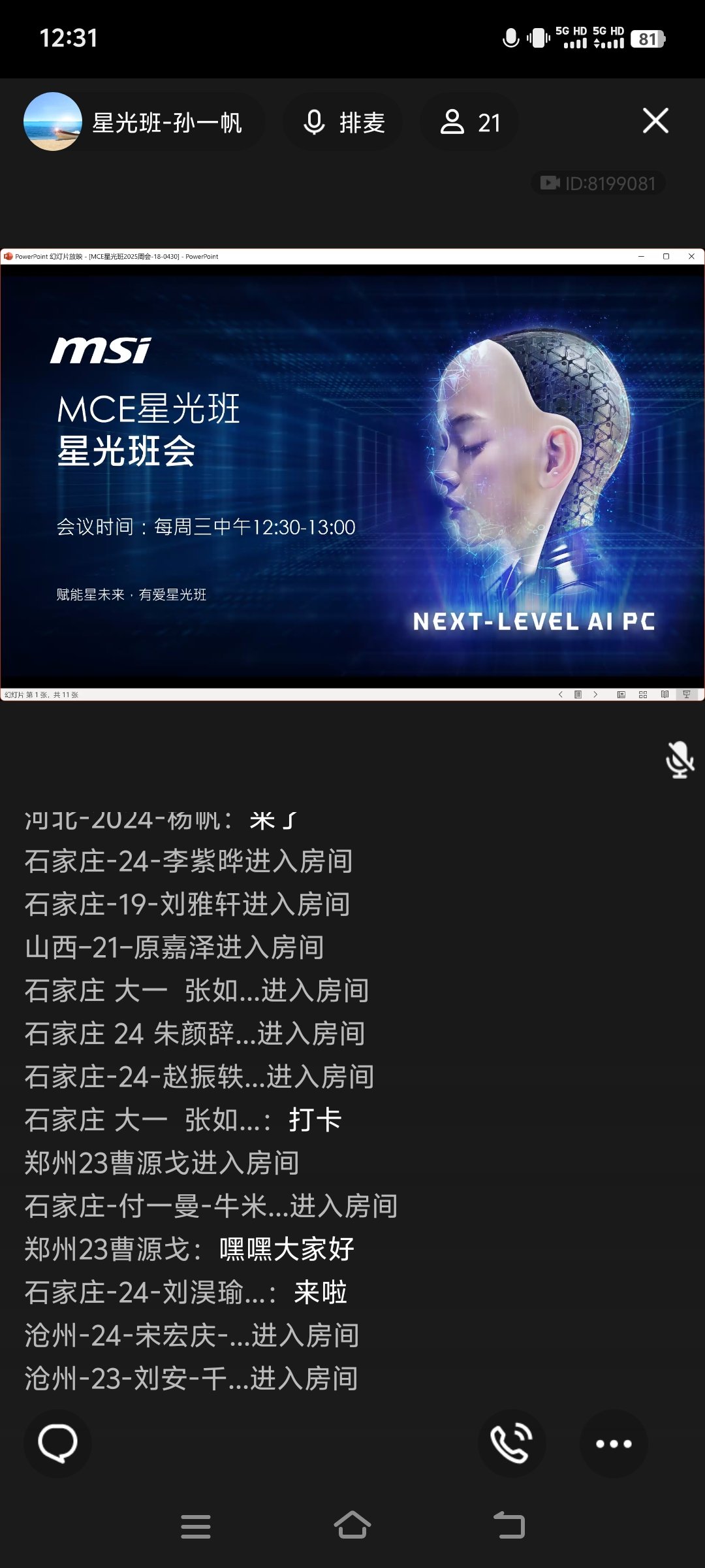 Screenshot_20250507_123107.jpg